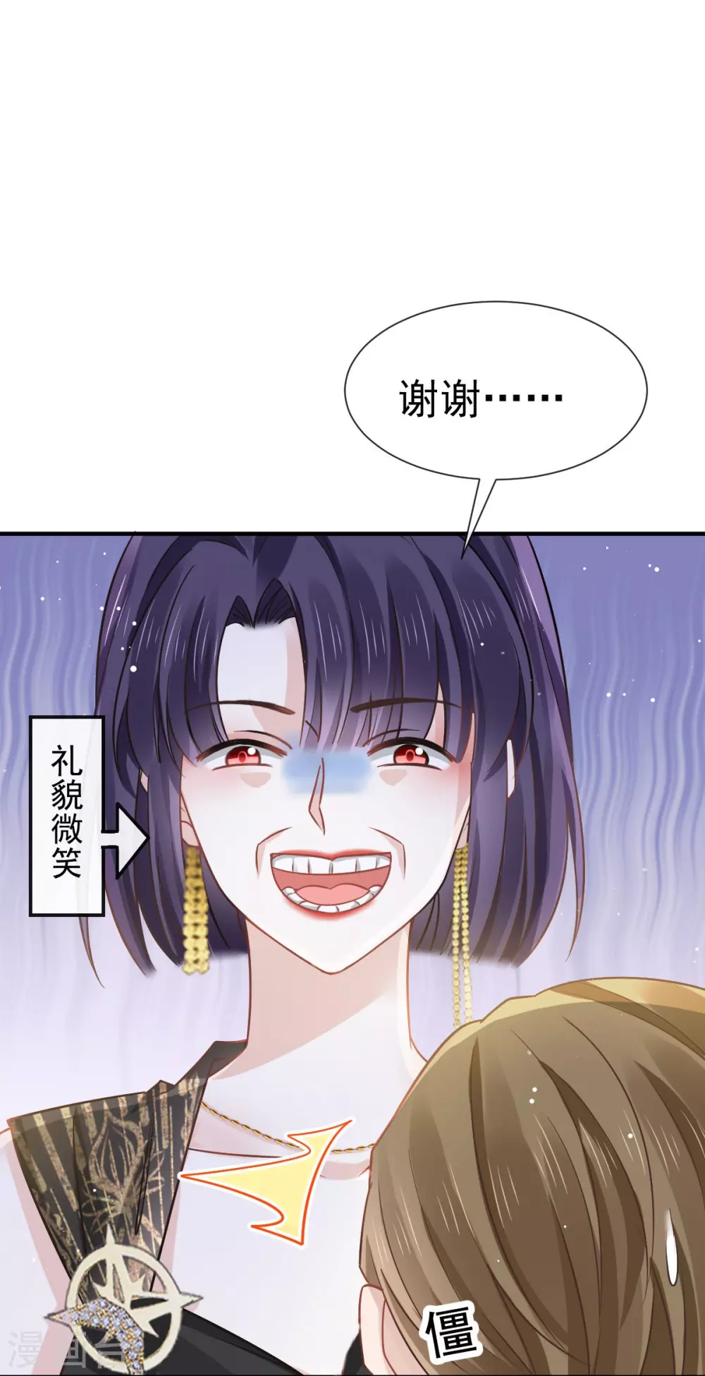 第2话 黑市买卖23