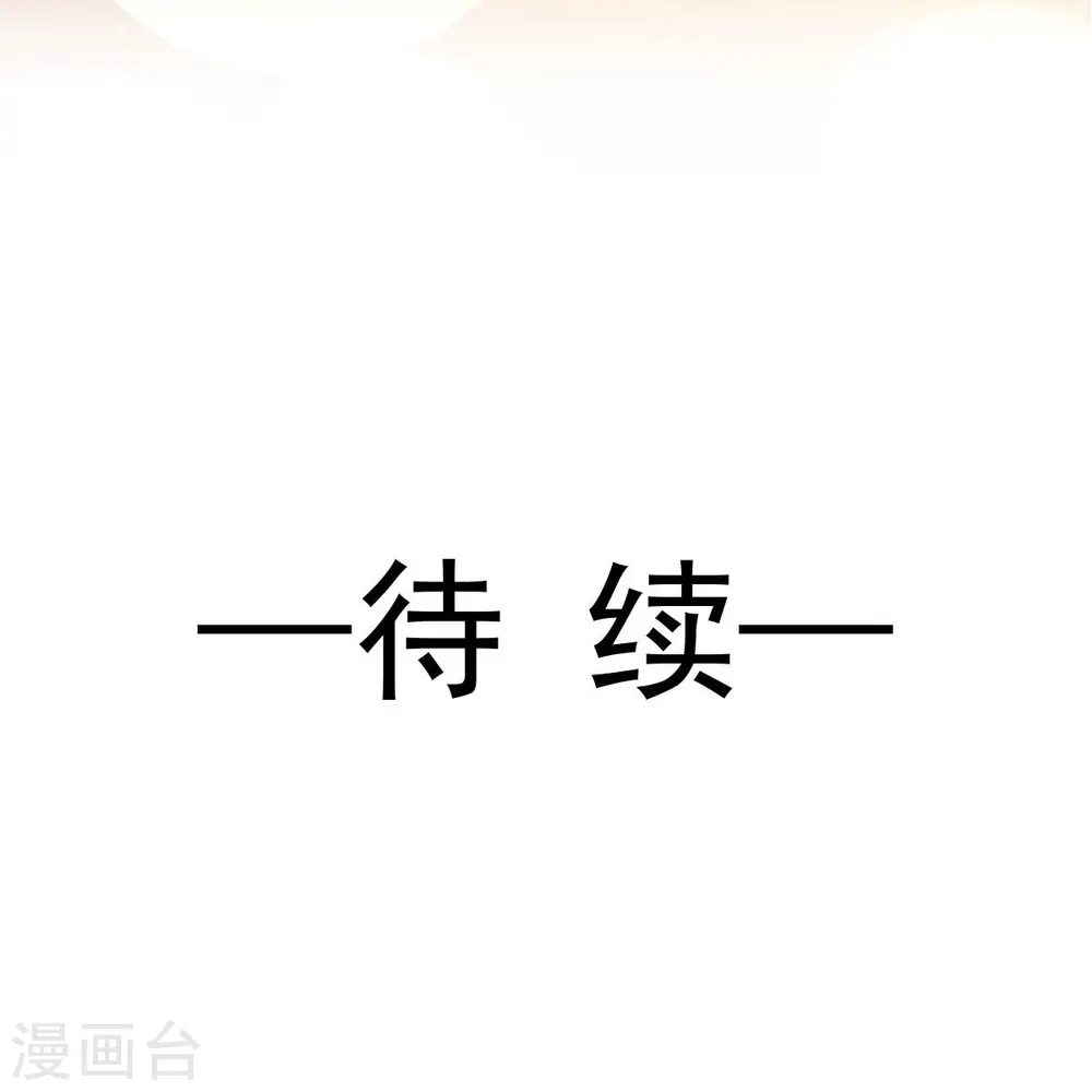 第39话 天命所归，臣服于本宫35