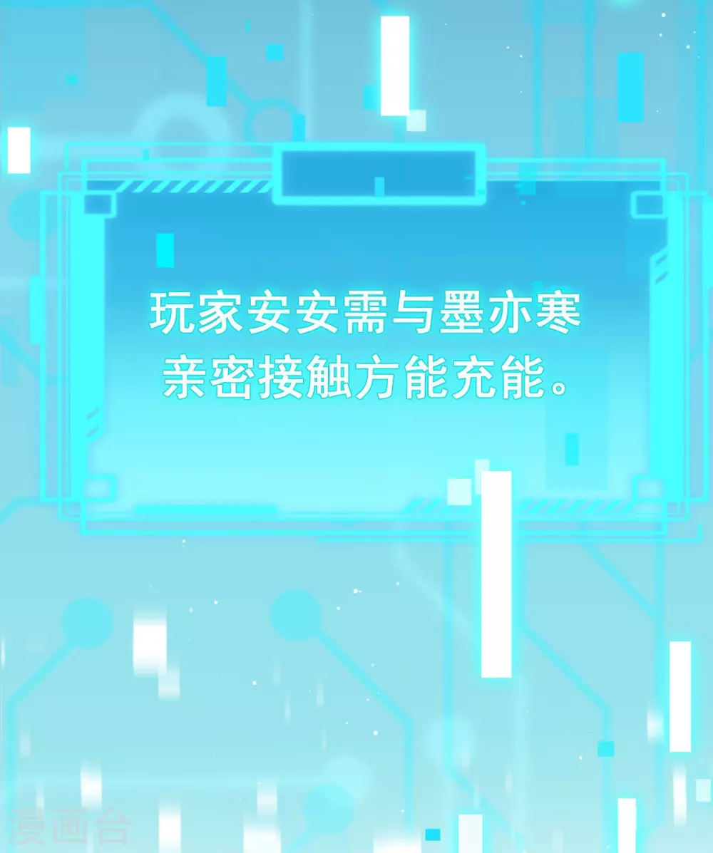 第2话 黑市买卖16