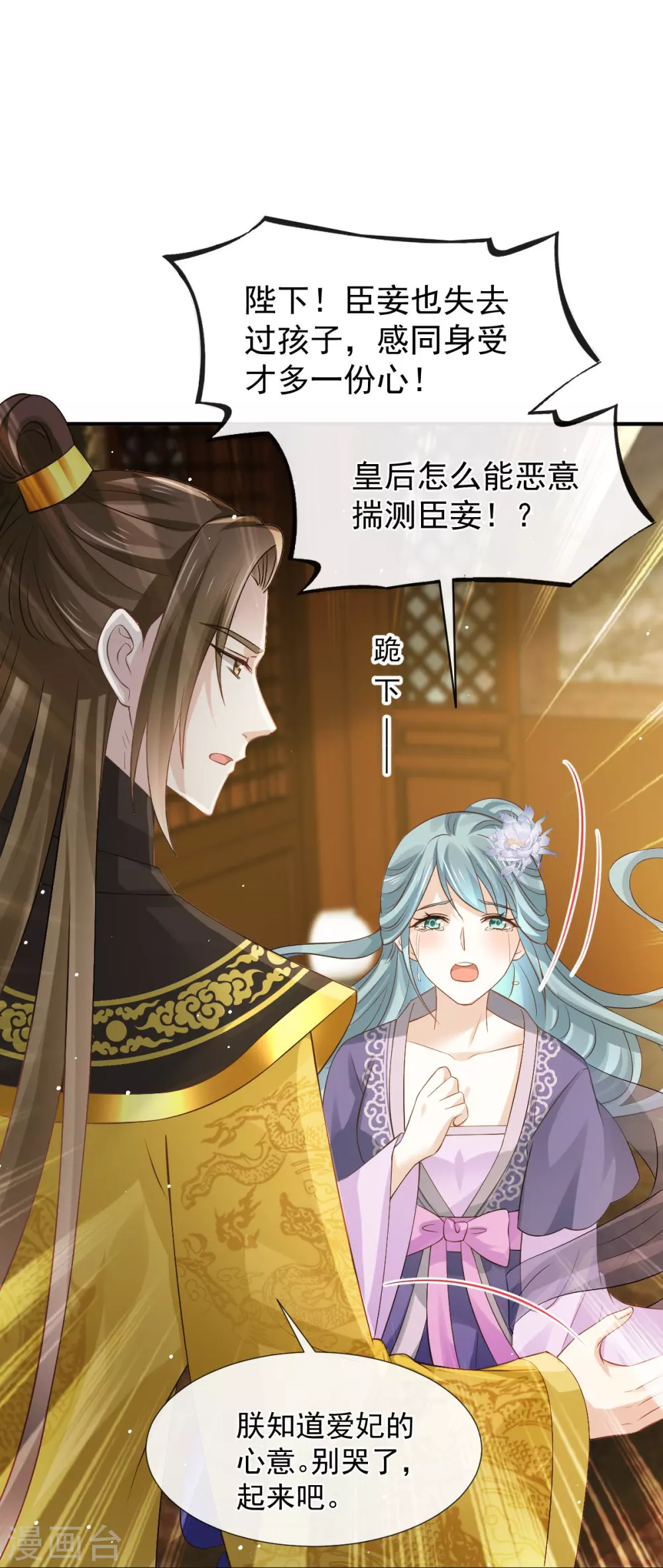 第29话 自己挖的坑自己跳10