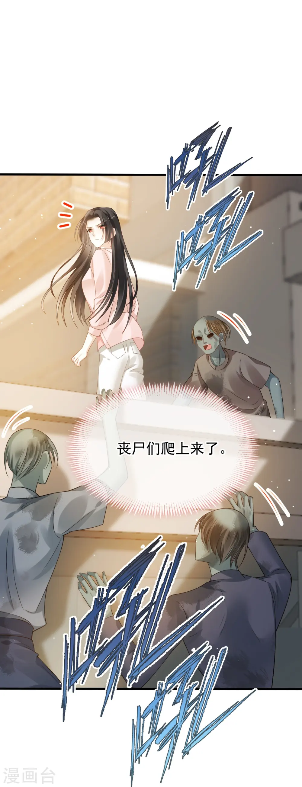 第76话 见面了，然后再见25