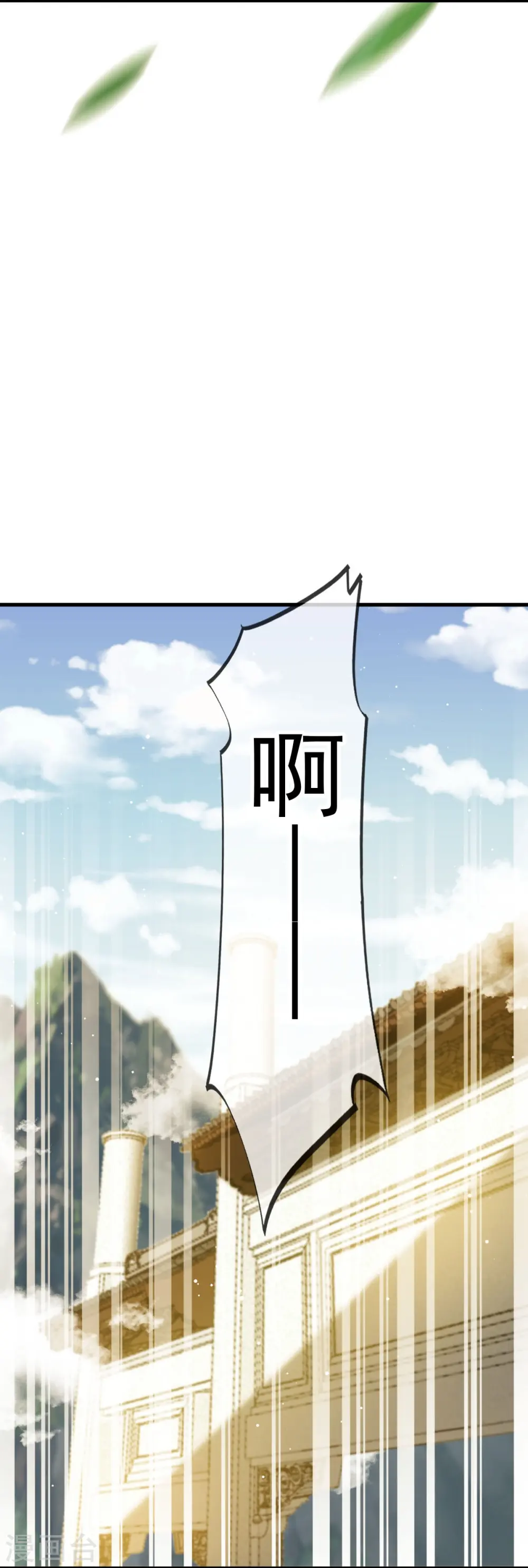 第63话 世间好女子11