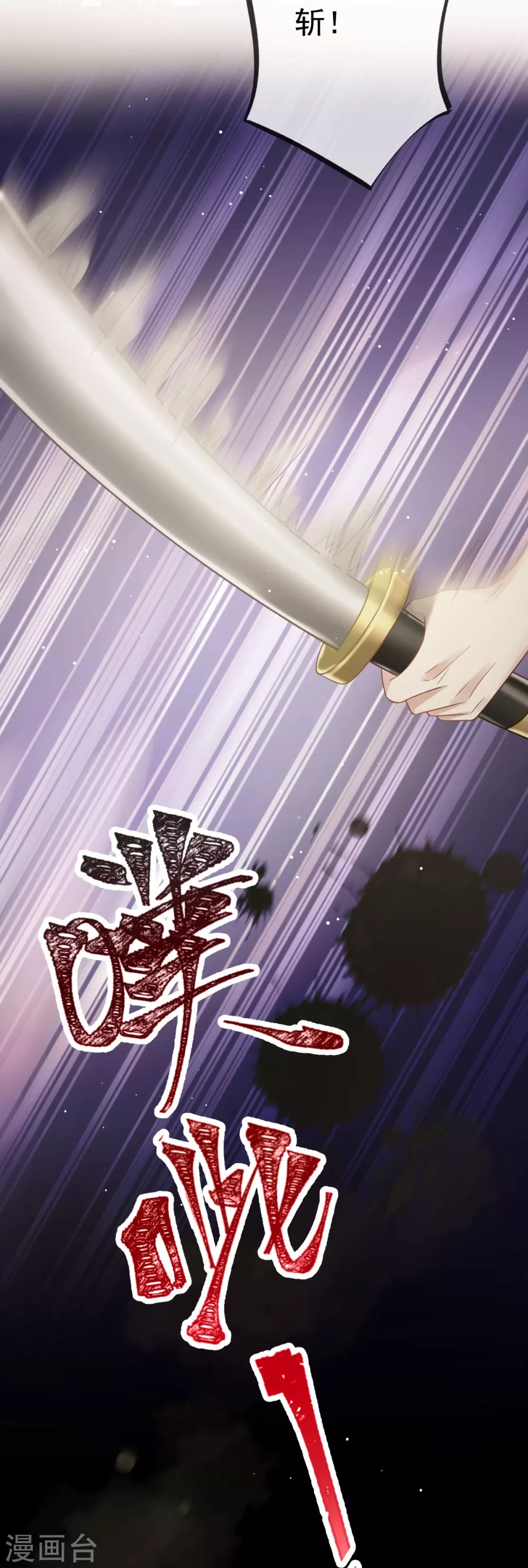 第21话 不得好死5