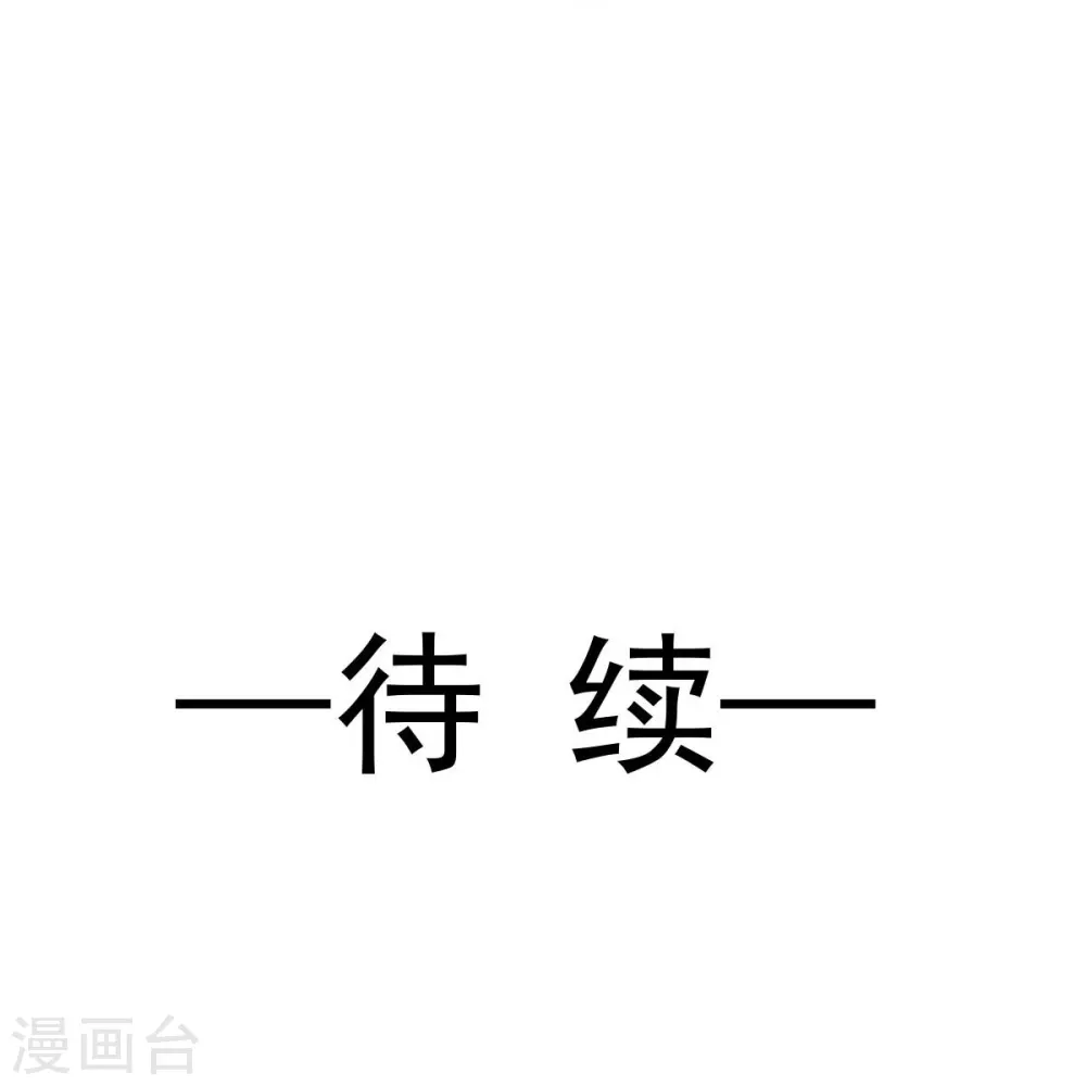 第52话 灵珠出世，有点拽~39