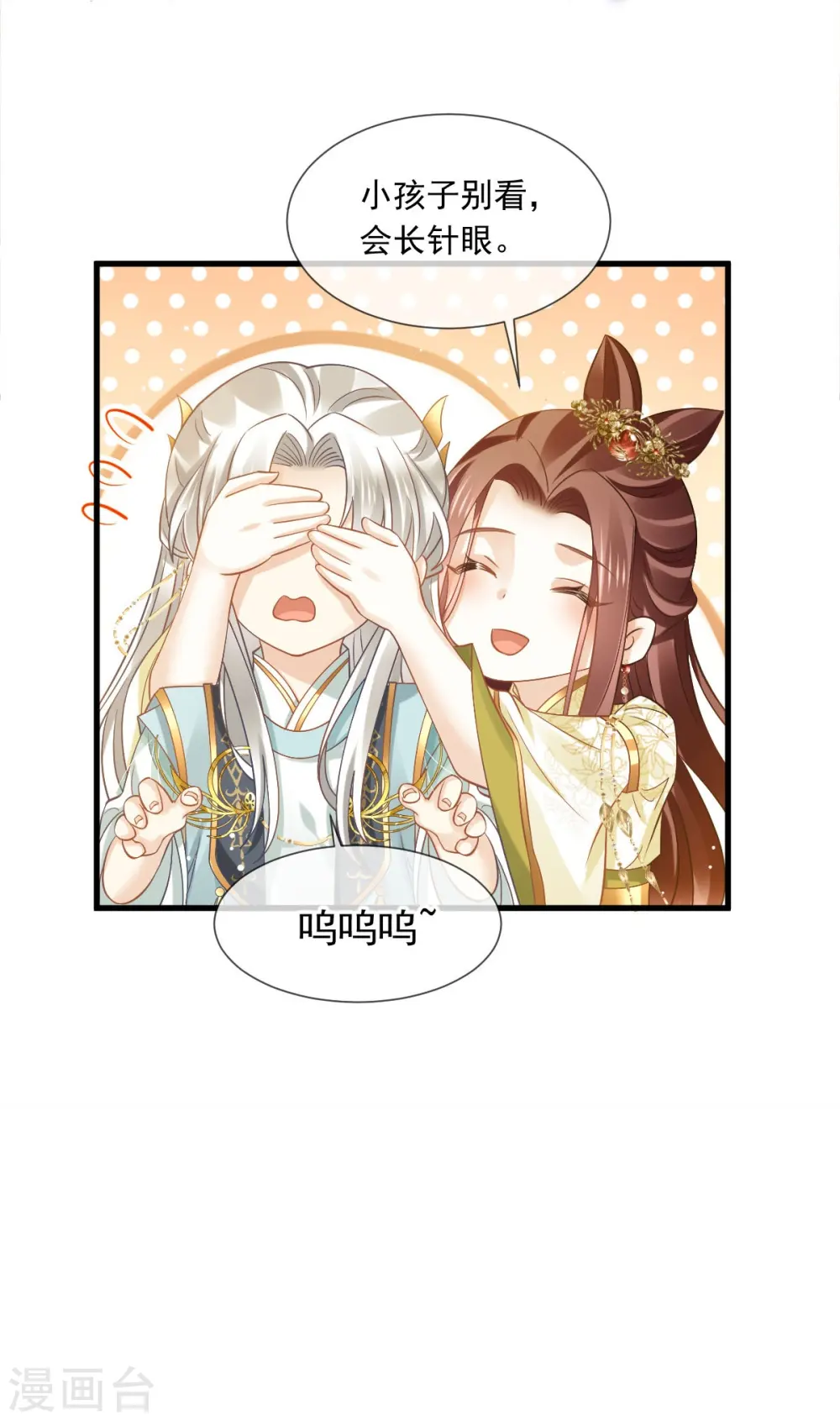 第61话 送上门，不值钱！41