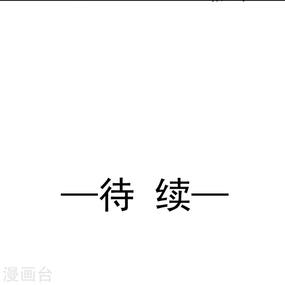 第47话 拨开云雾，见月明41