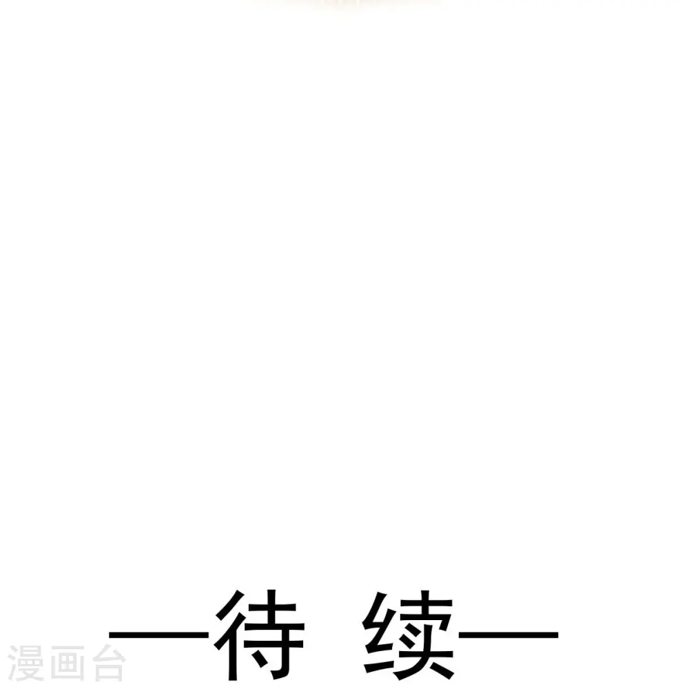 第46话 本宫要名正言顺做皇帝39