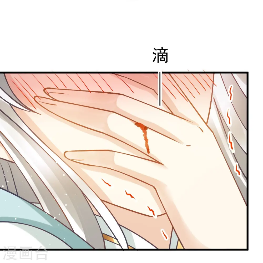 第57话 小灵珠乖，姐姐要“干坏事”了25