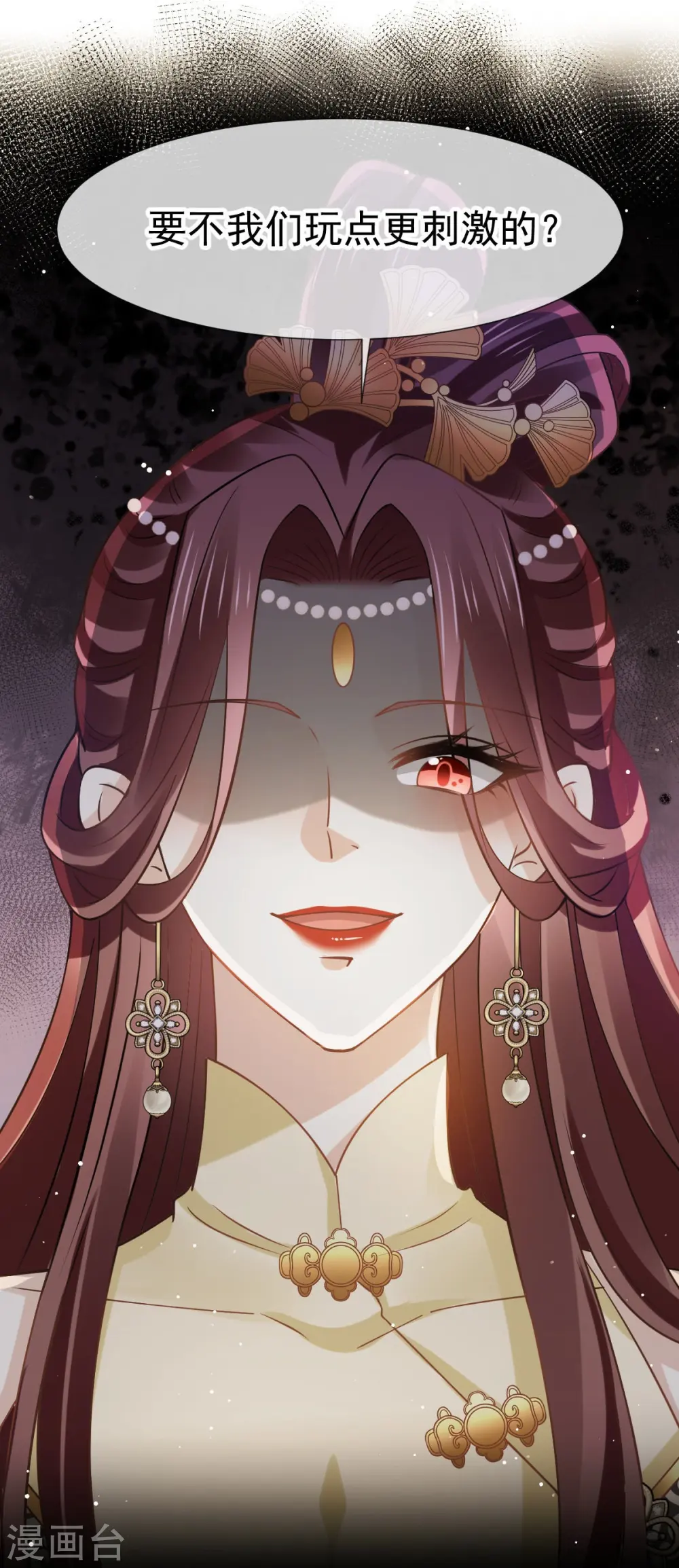 第58话 恶人自有恶人磨15