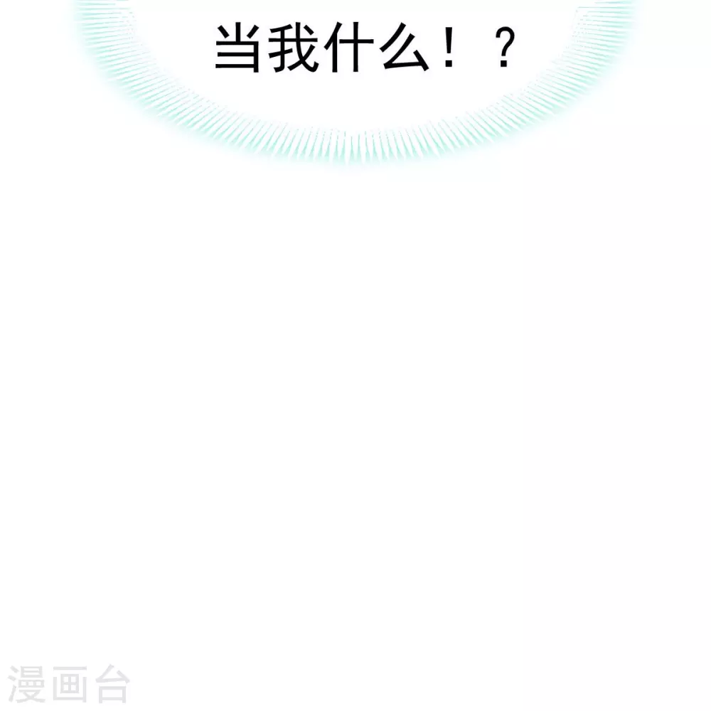 第8话 完事就给钱23