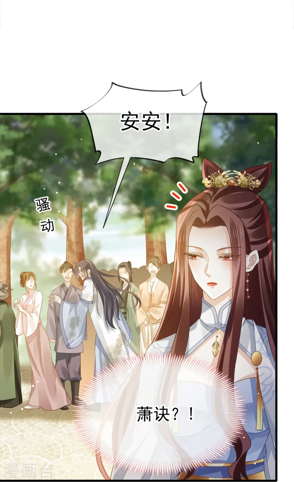 第71话 后会有期21