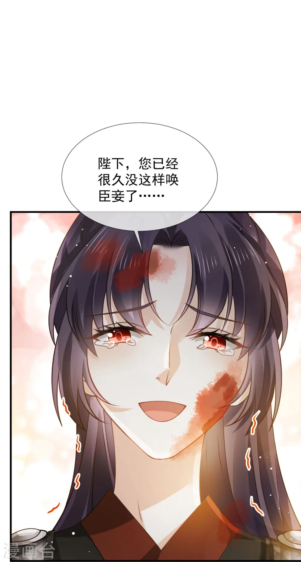 第37话 你个死渣男，我信你个鬼17