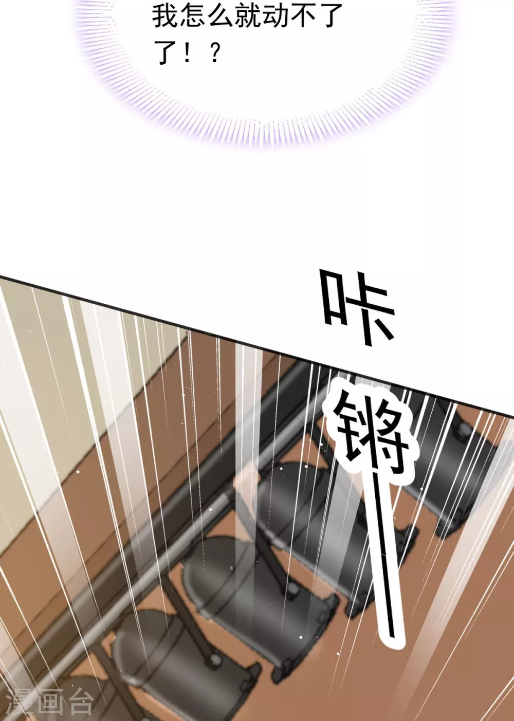 第13话 打脸！狠狠的打脸！20
