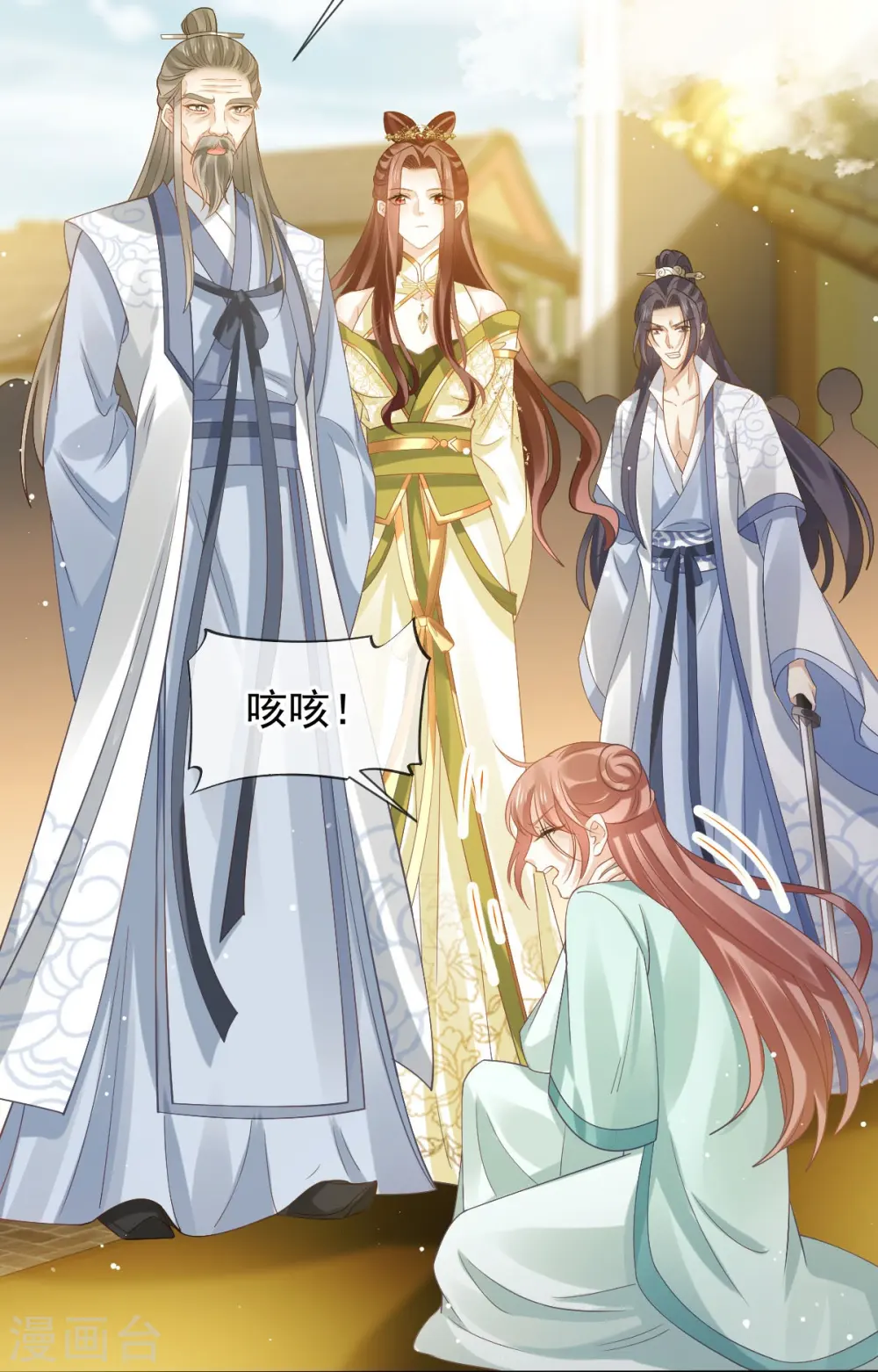 第69话 鸡飞狗跳20