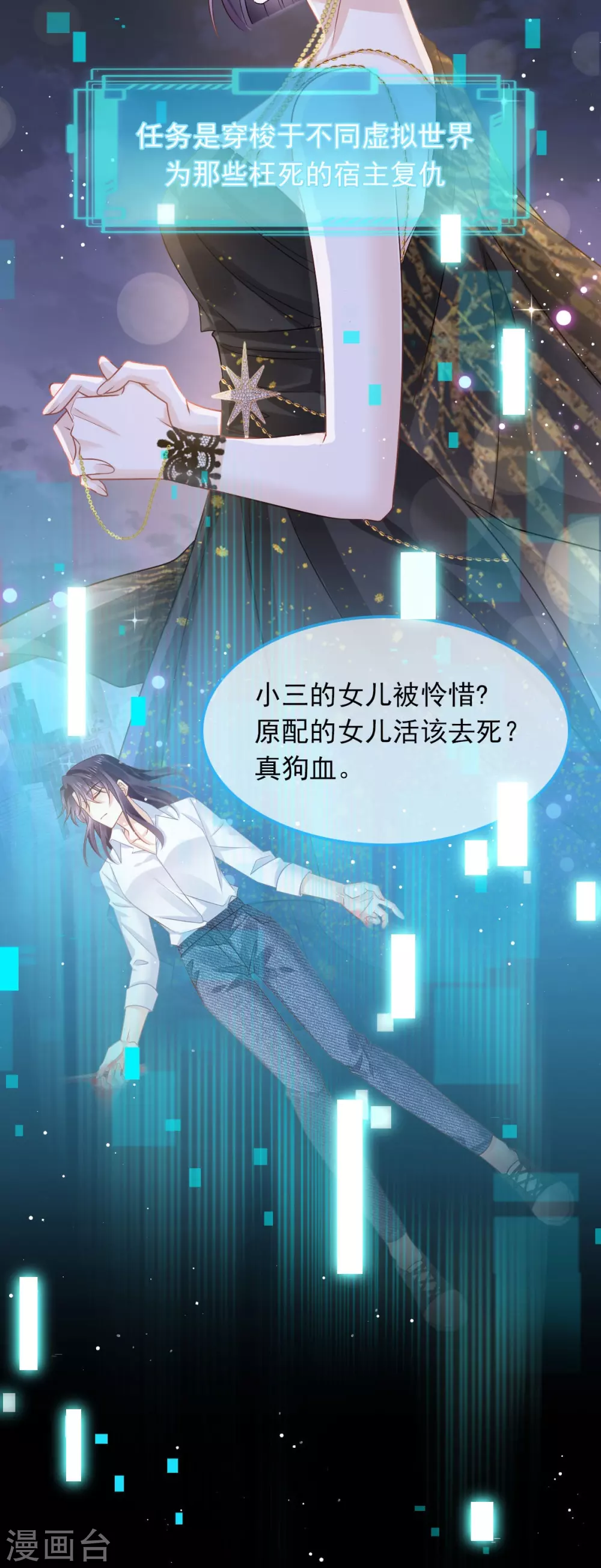 预告1