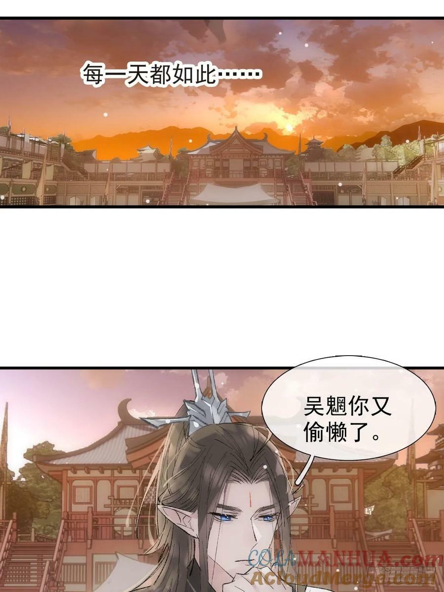66 师与夫18