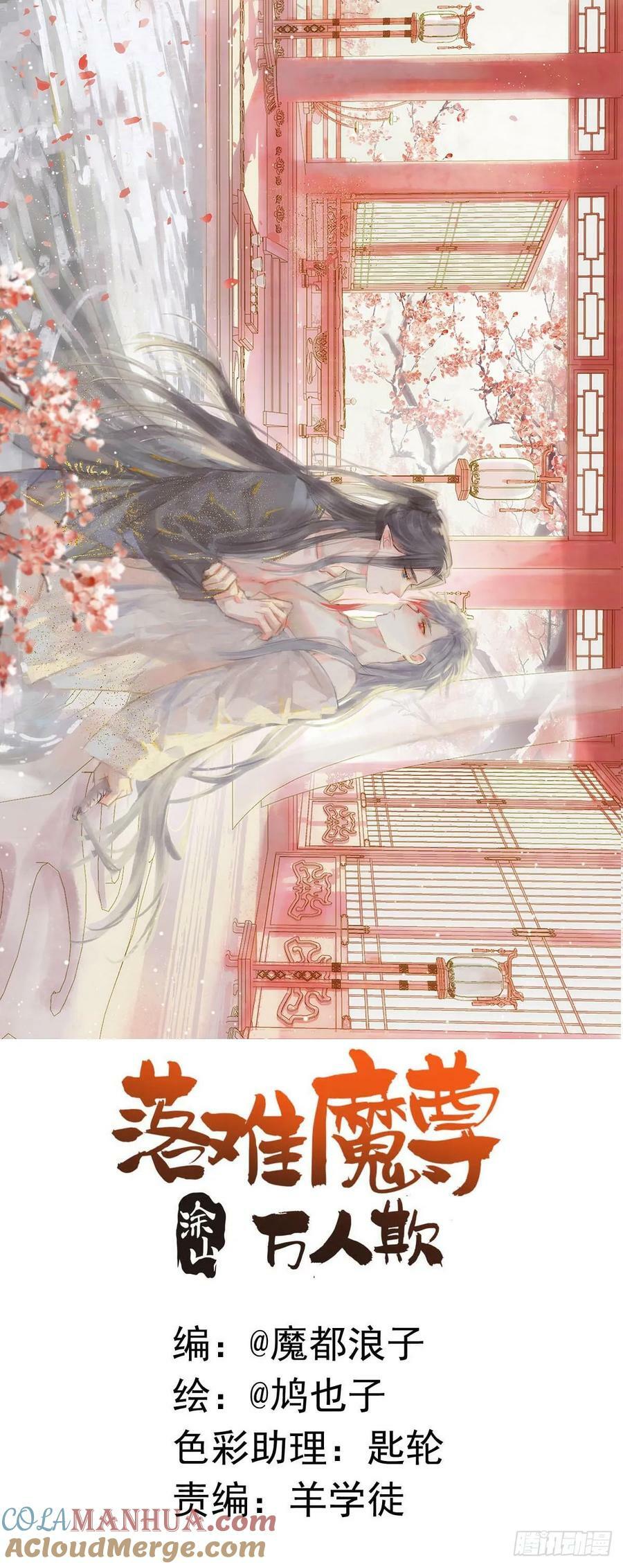 62 夫君？夫君！0