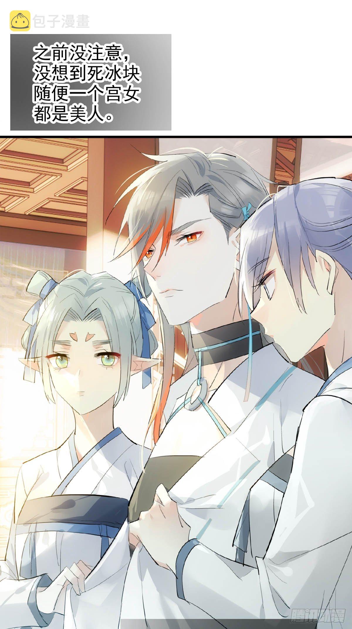 08 吃醋25