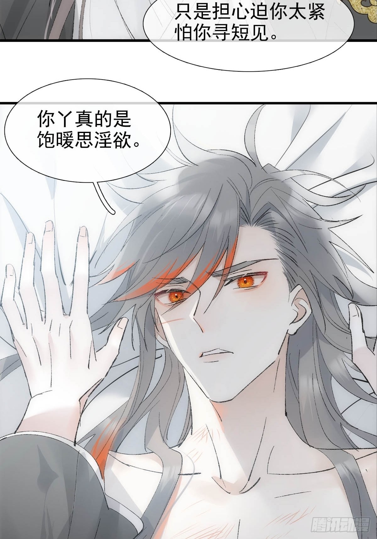 43 你终于笑了20