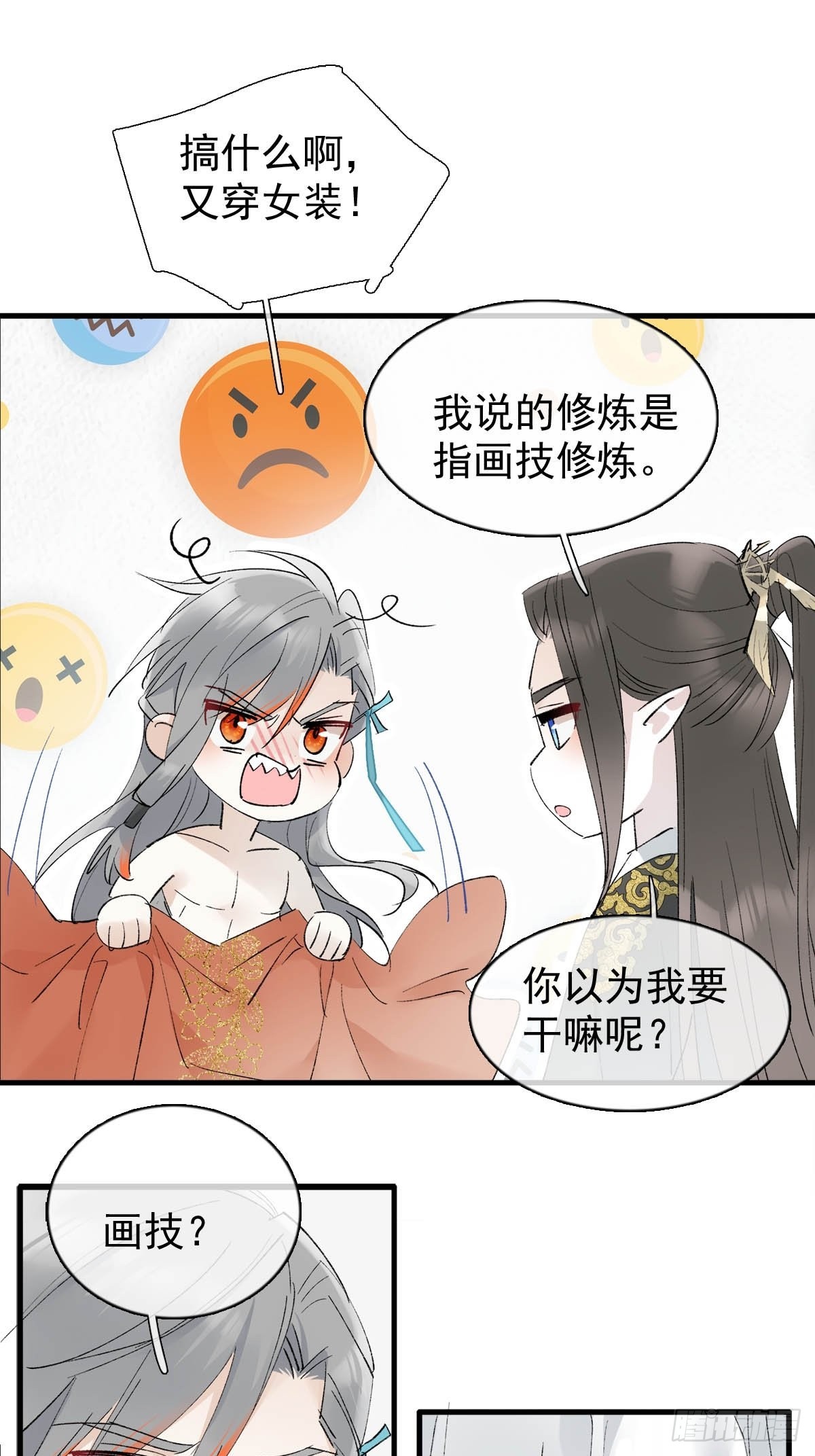 33 还是色诱18