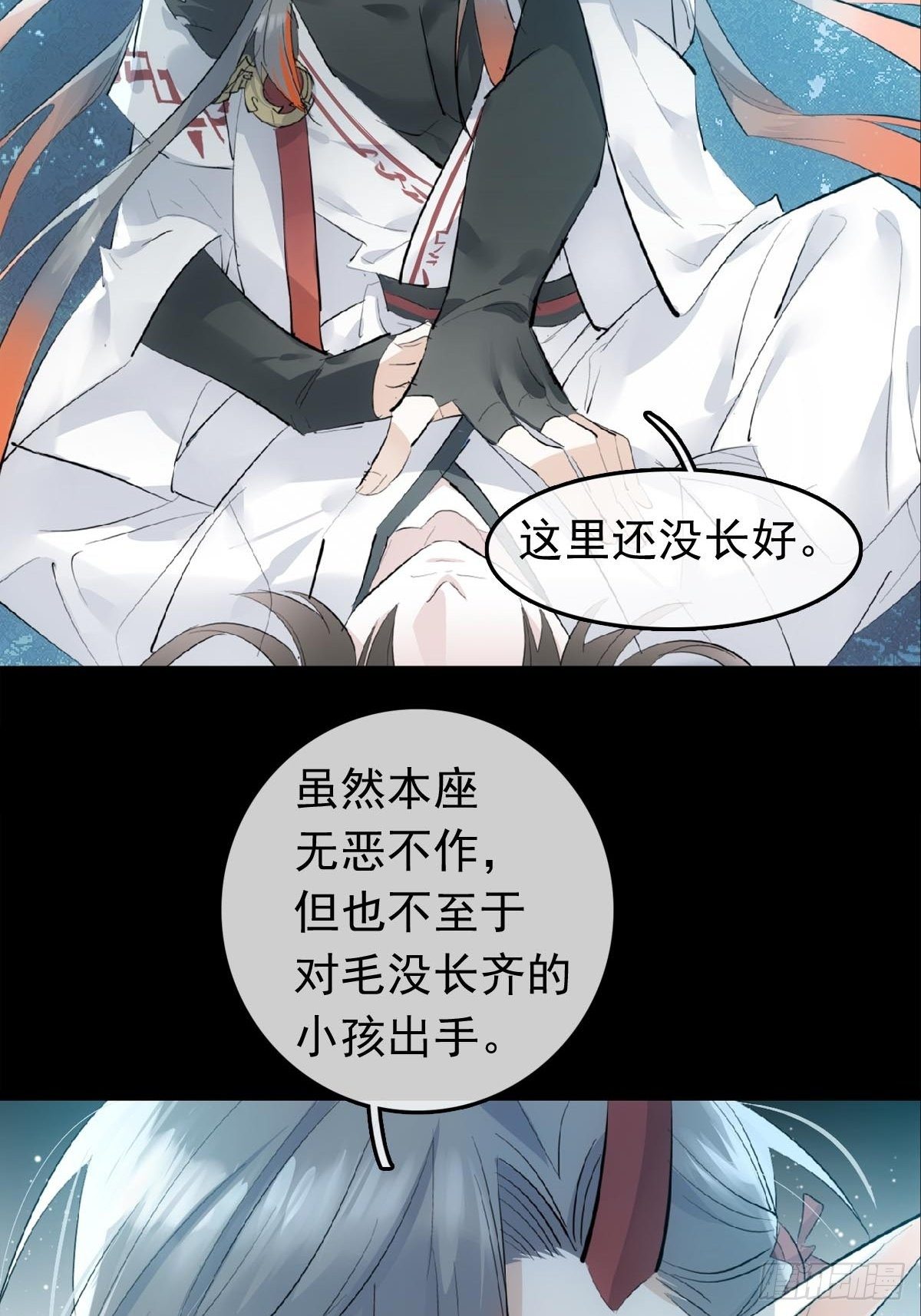 14 美人醉酒15