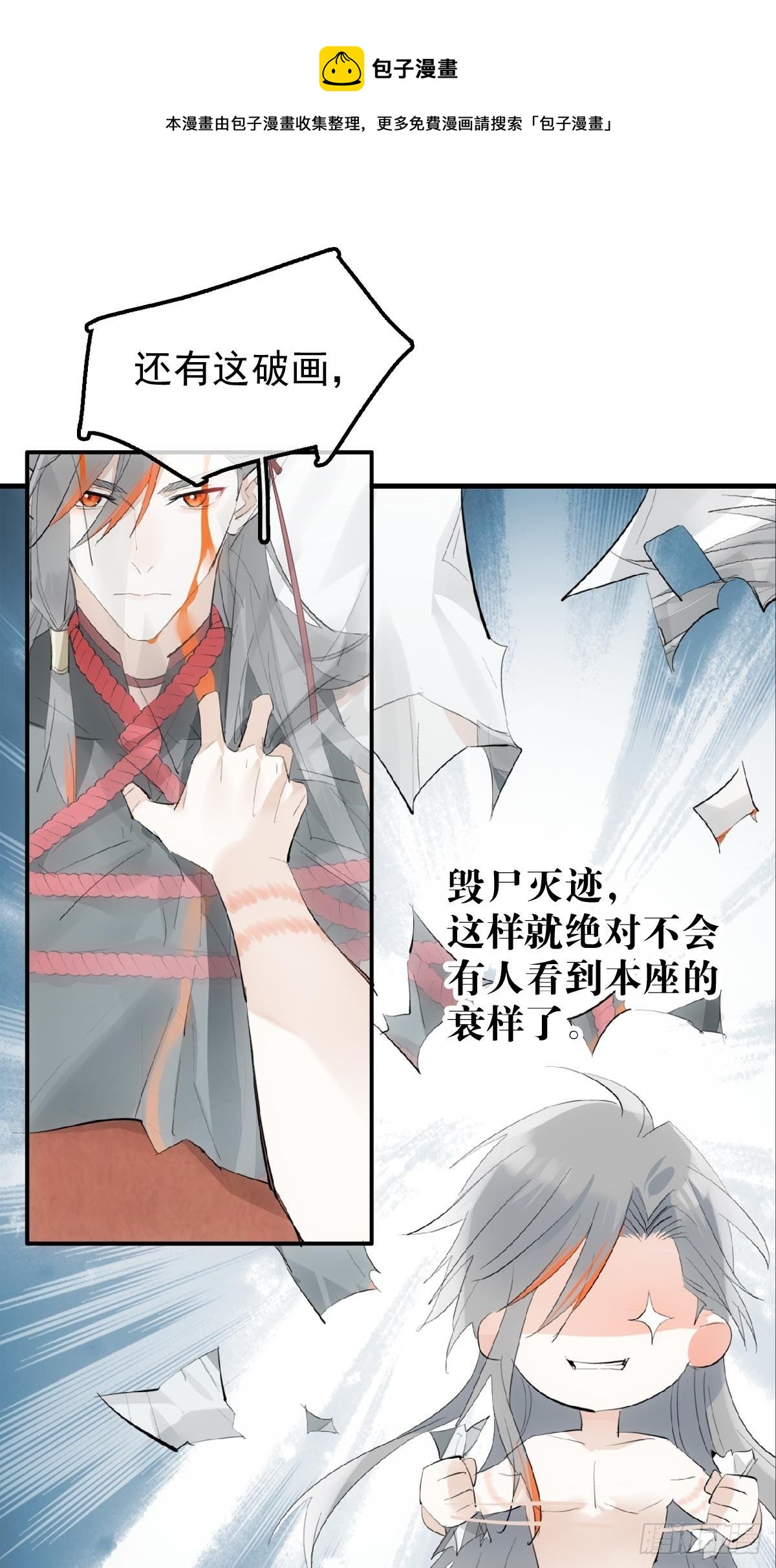 11 肉偿16