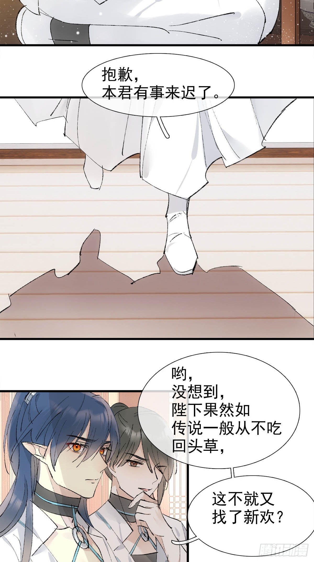 44 左右为男6