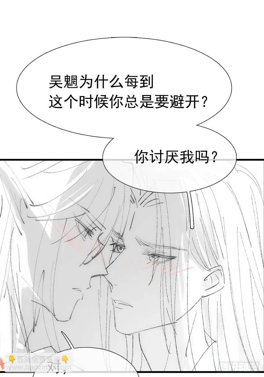 74 if结局1——下 重生44