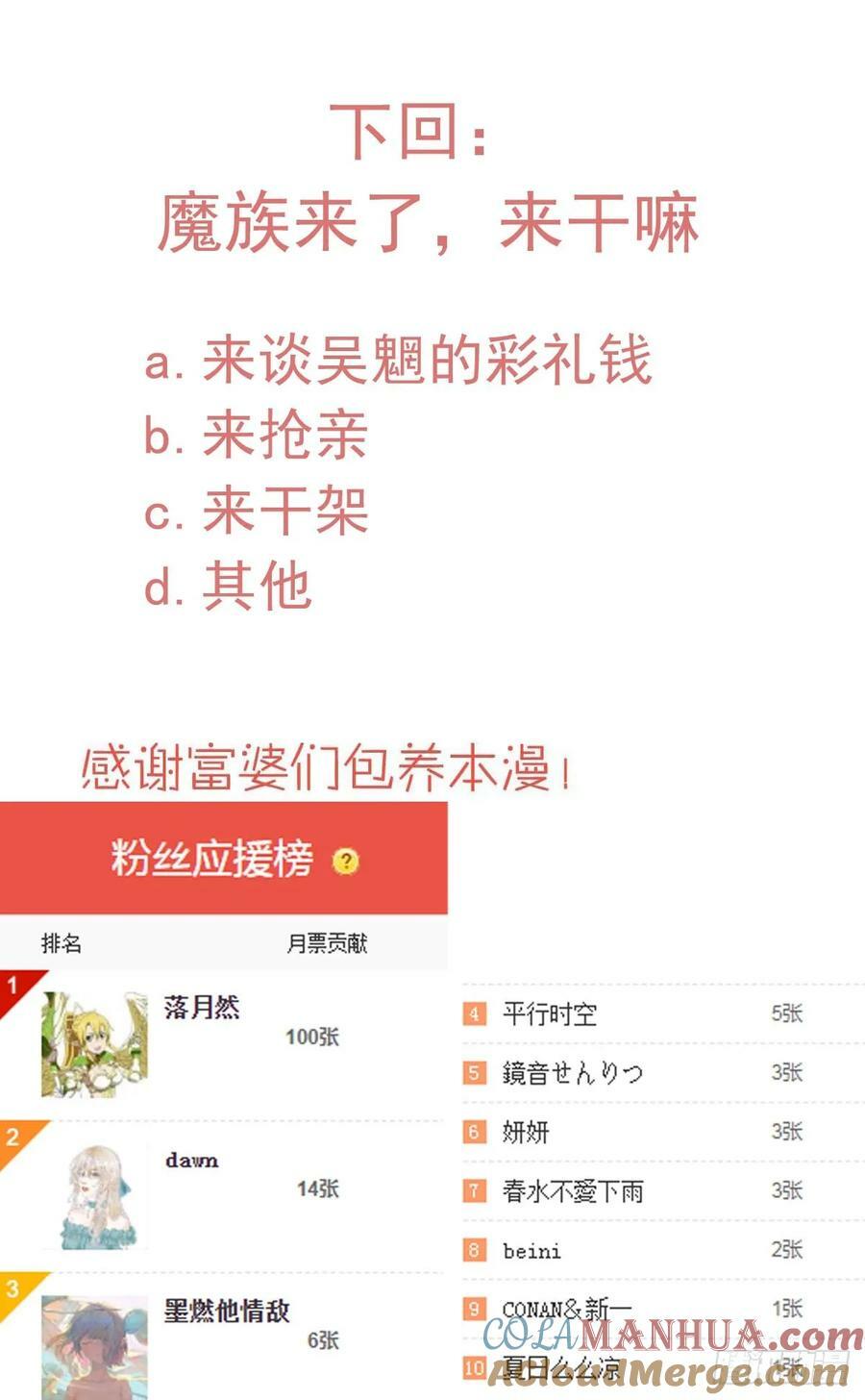 63 修炼30