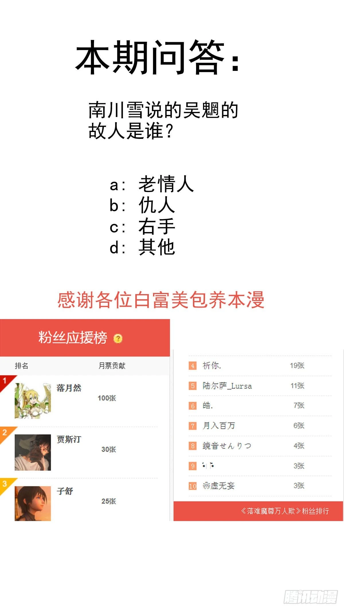 43 你终于笑了38