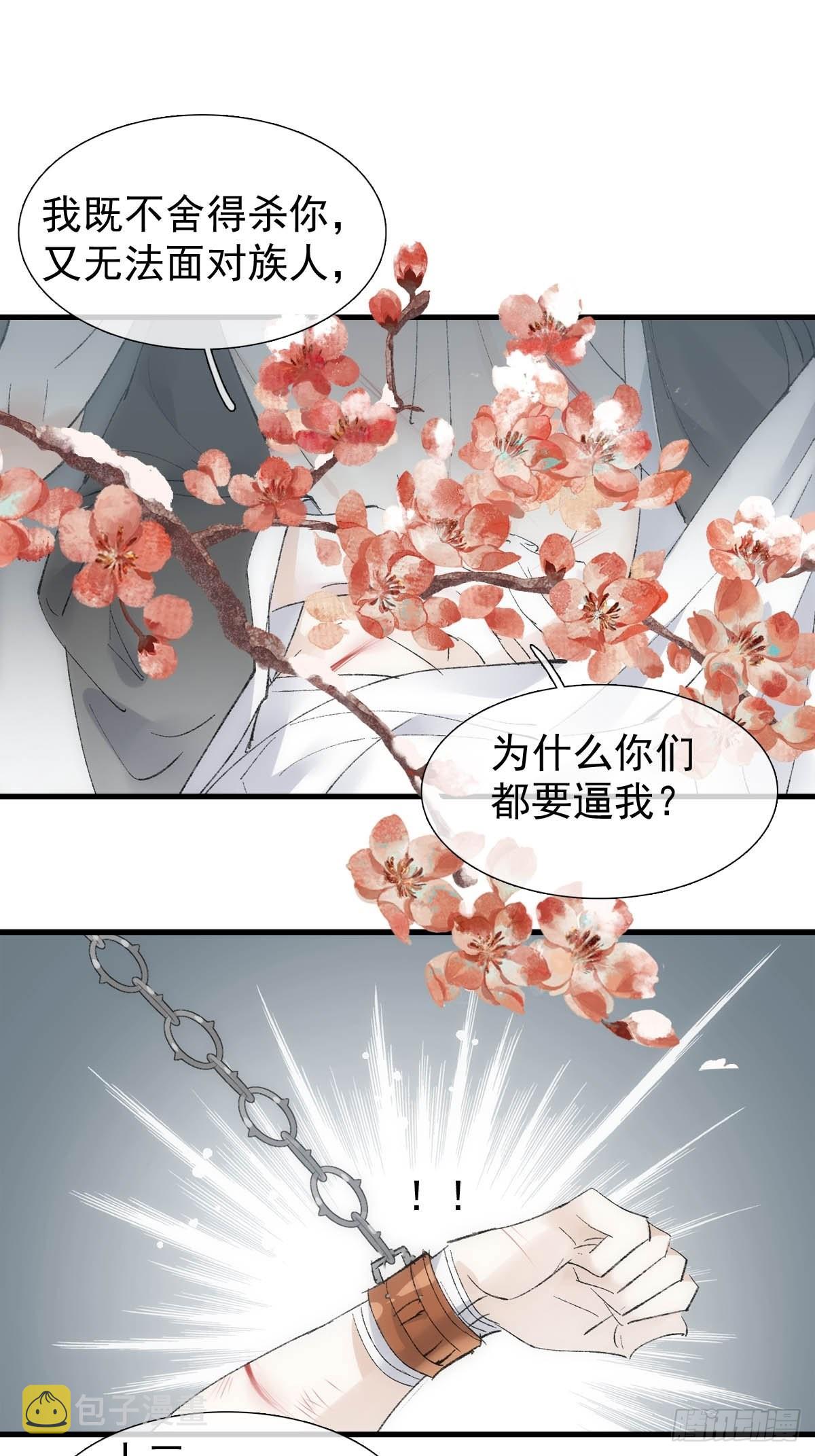 42 黑屋藏骄7