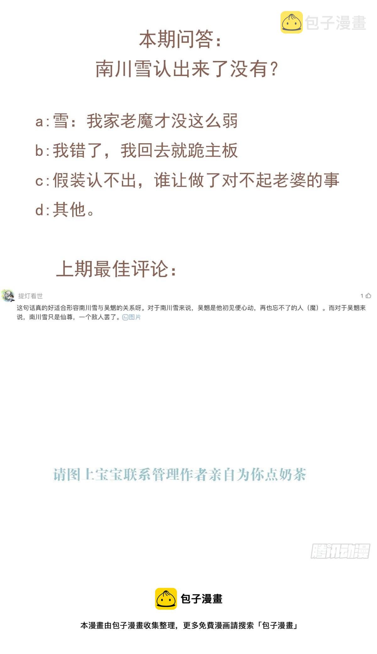 19 去地狱问我40