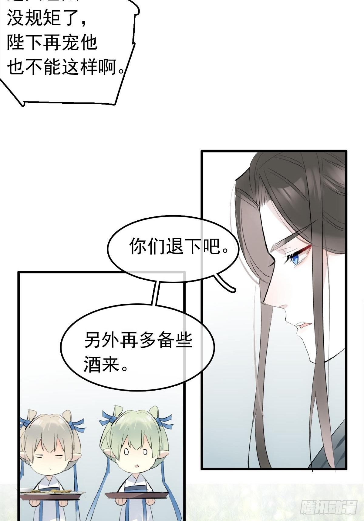 14 美人醉酒21