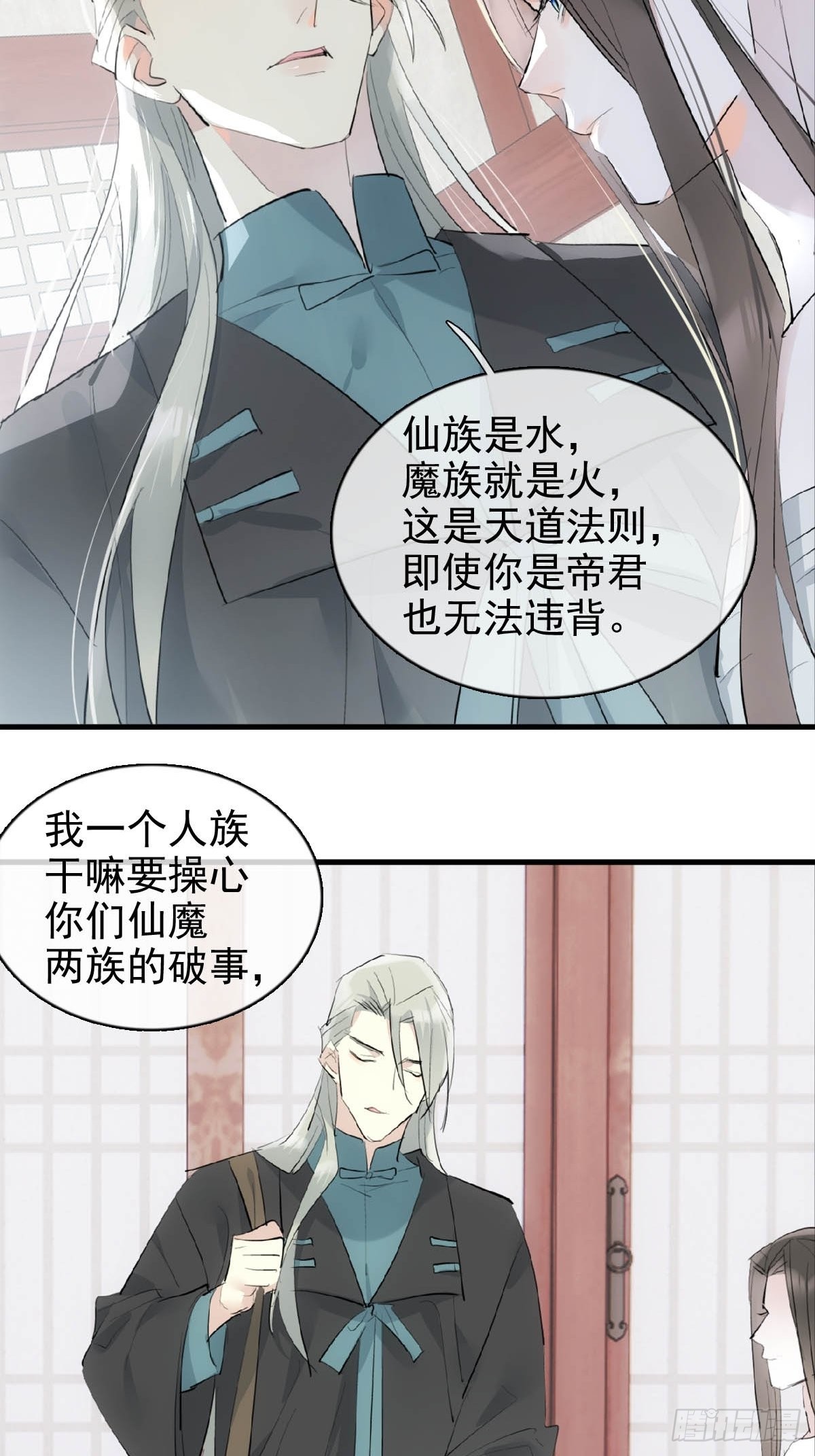 31 色诱13