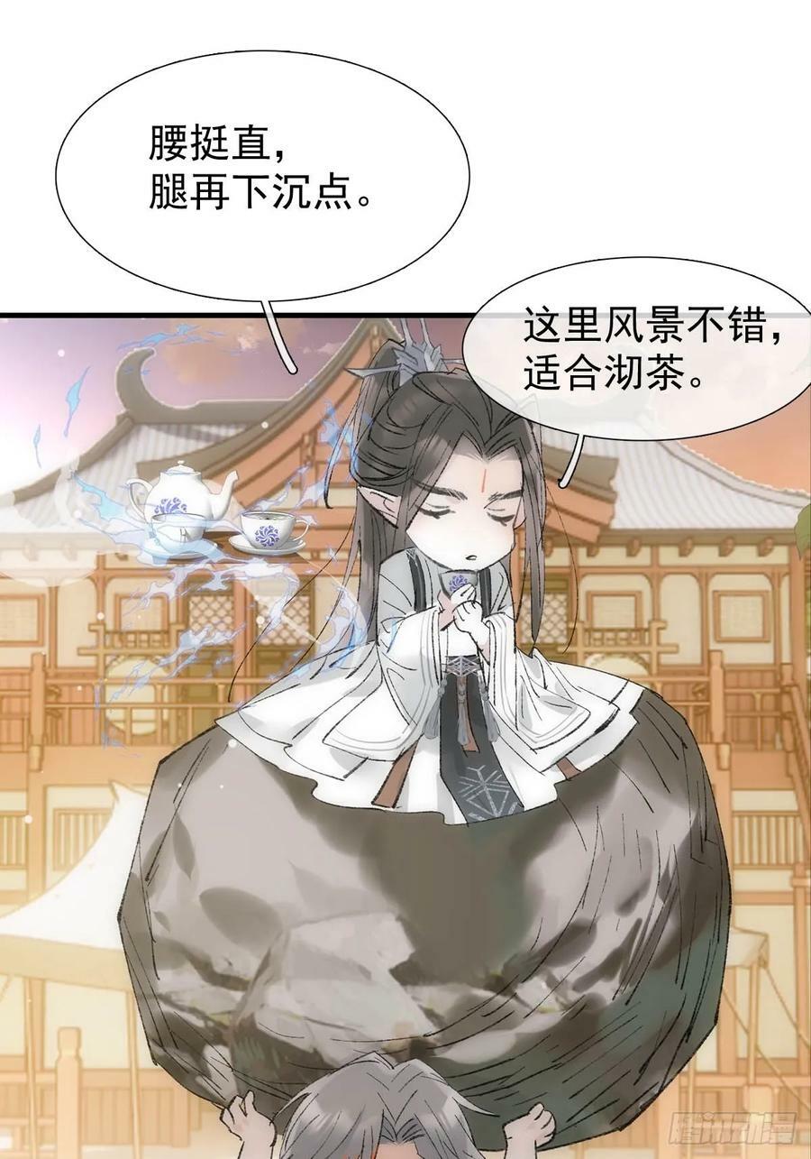 66 师与夫20