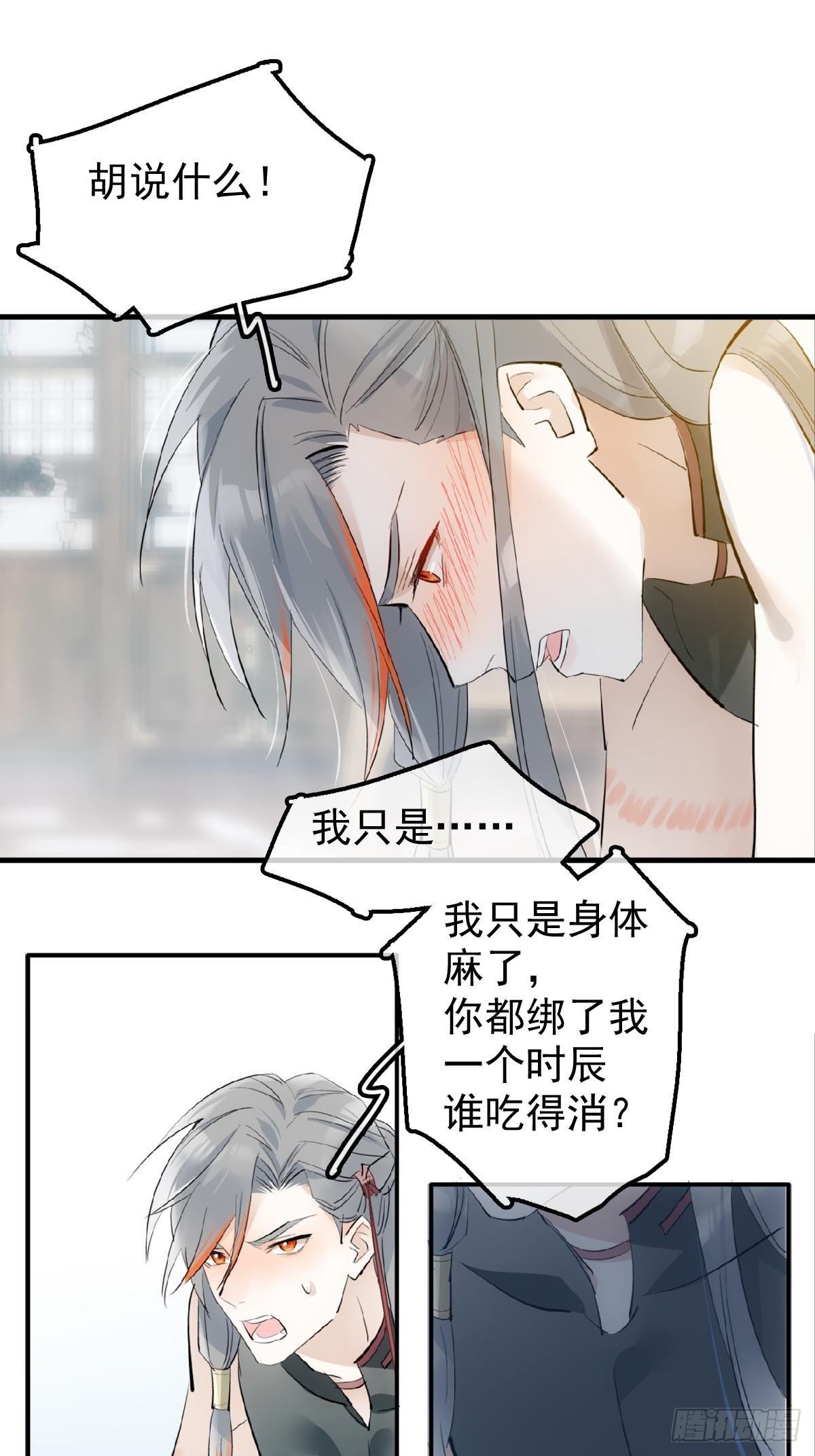 11 肉偿10