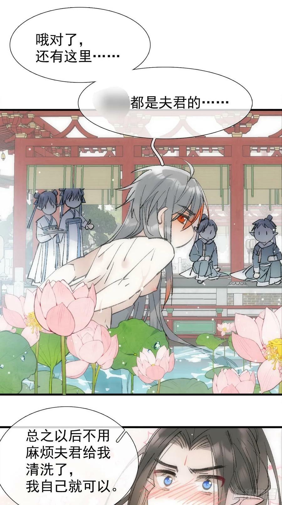 66 闹书房14