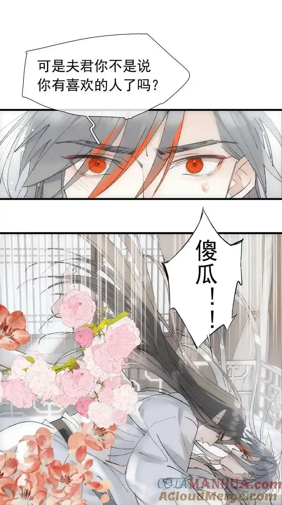 67 变强的代价4