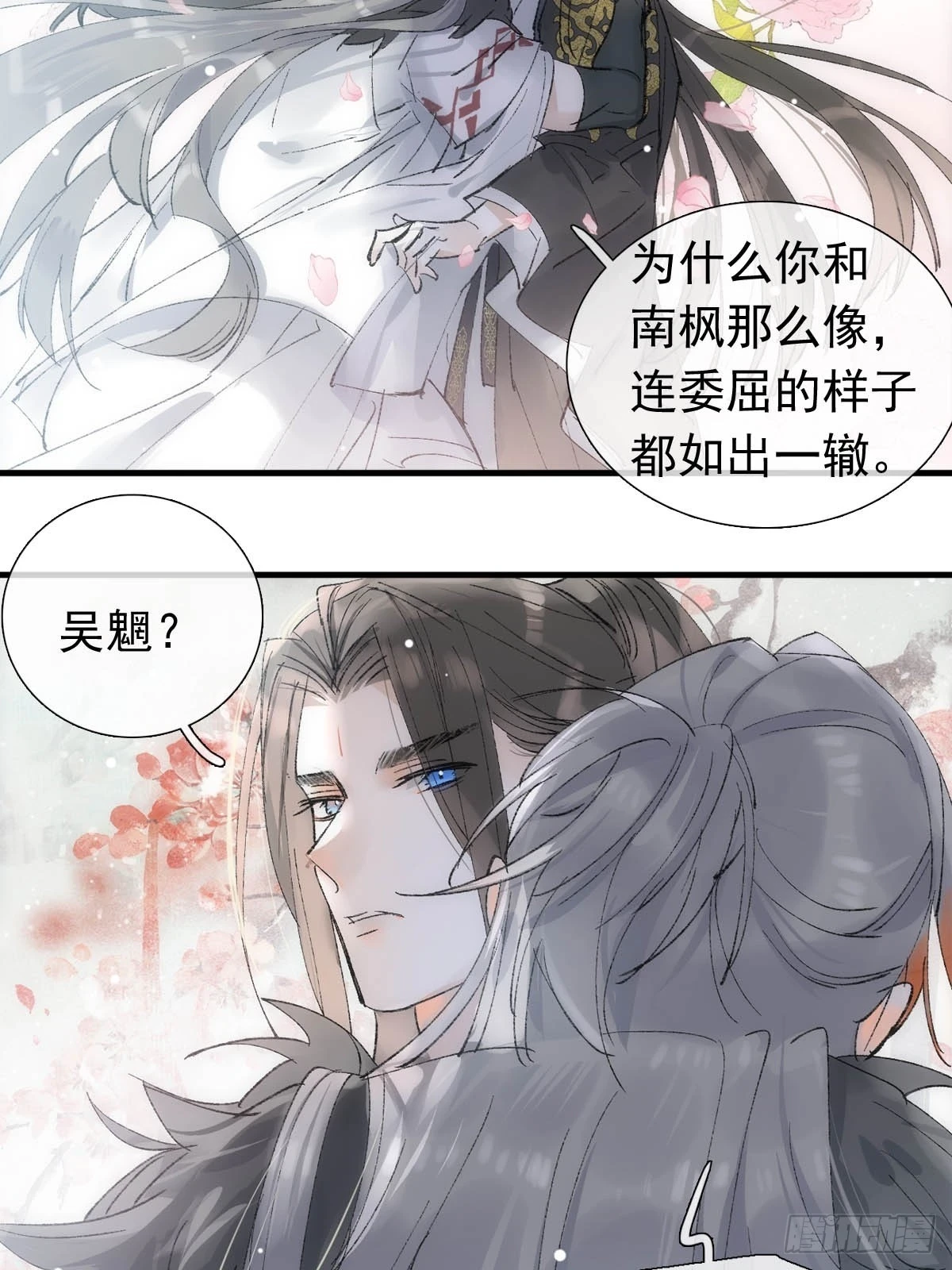 55 当众受辱33