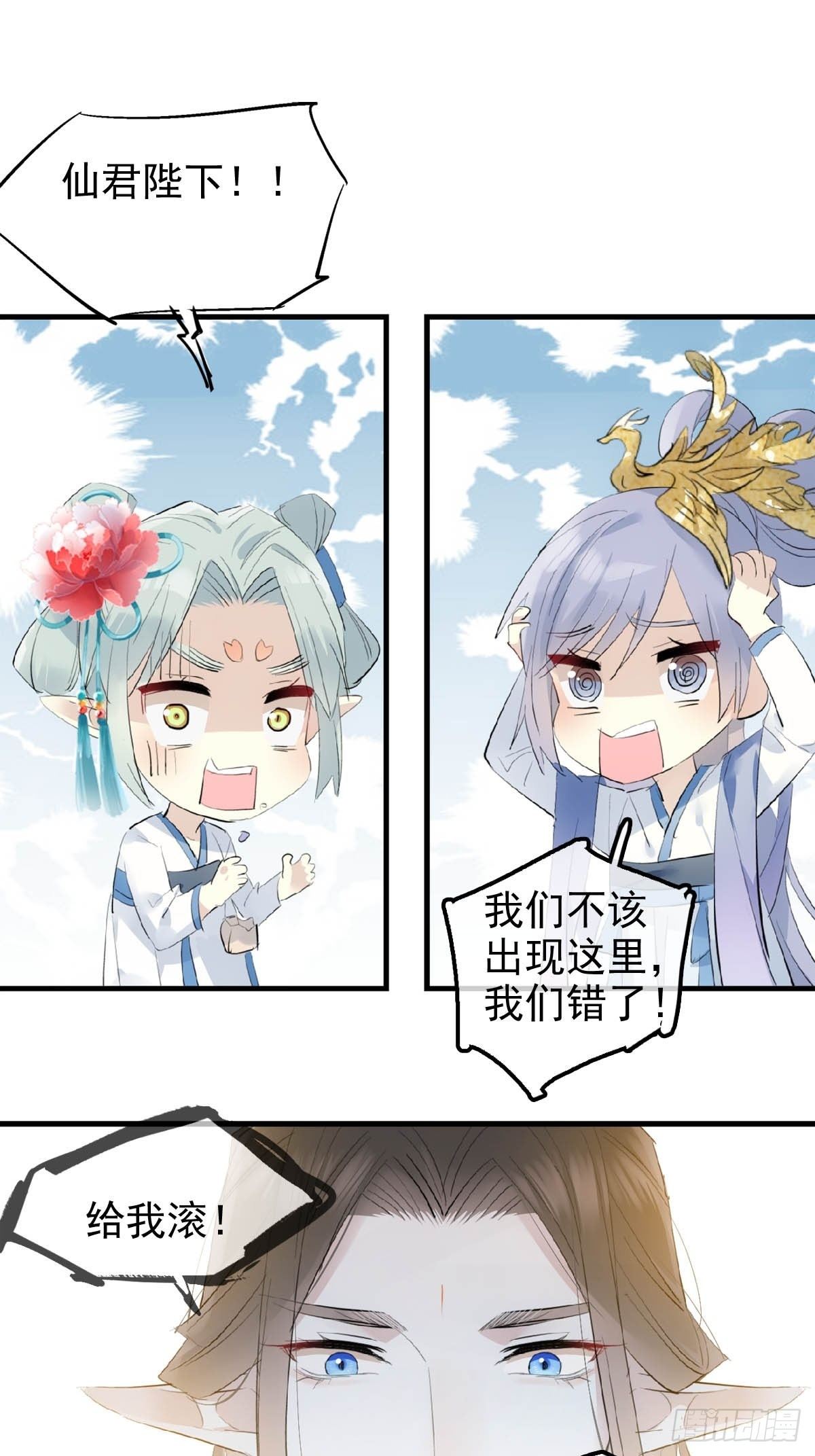 08 吃醋34
