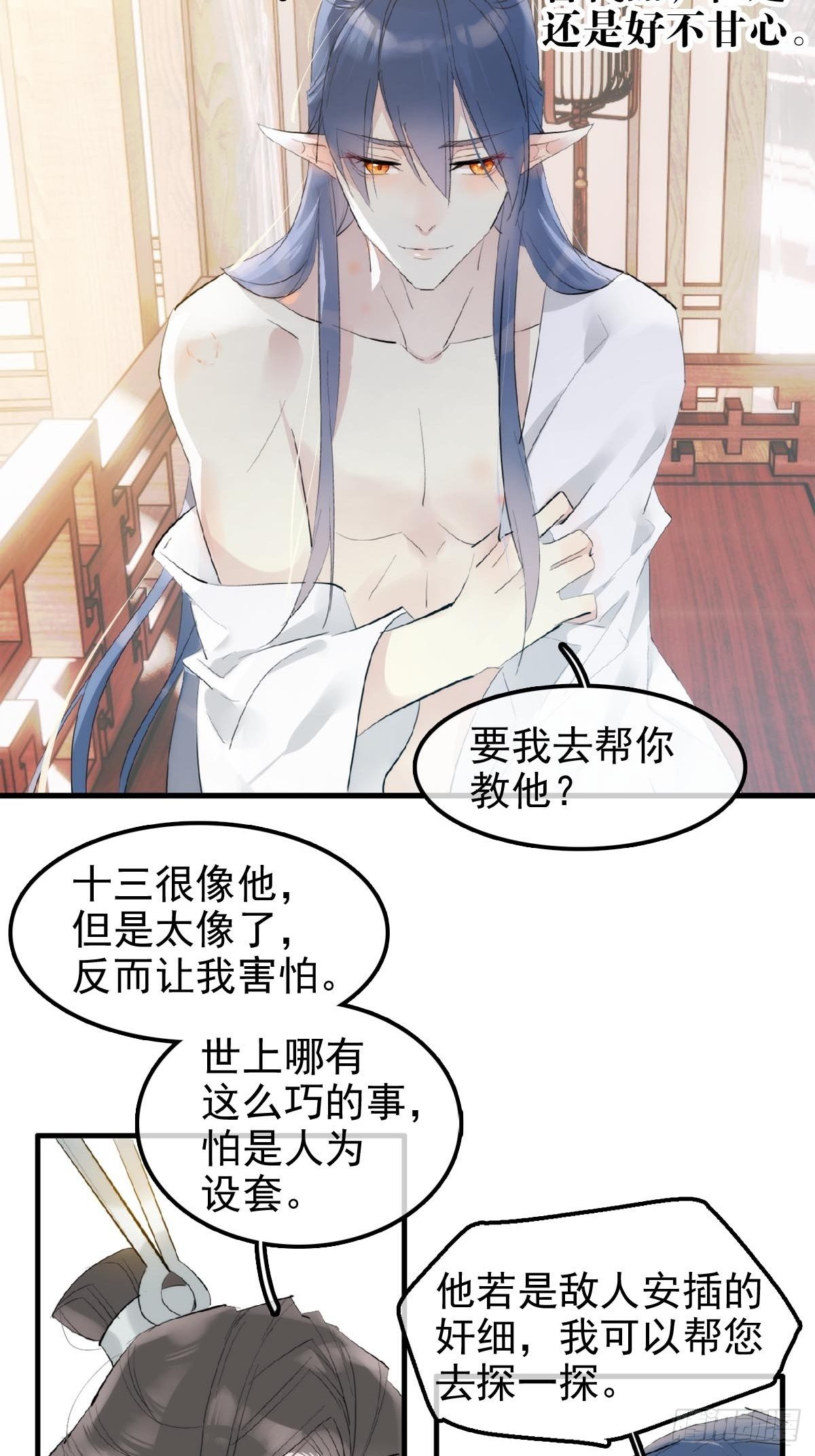 04 你不配27