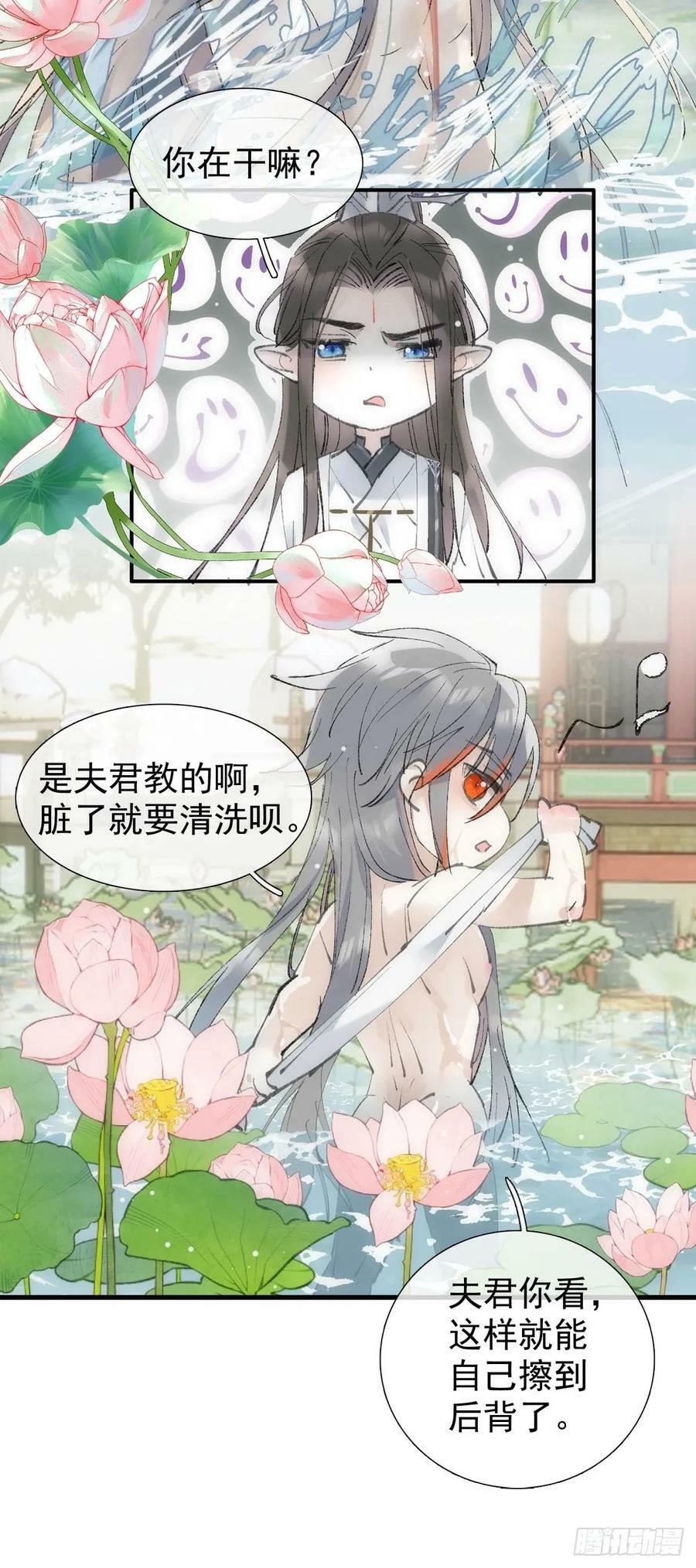 65 闹书房13