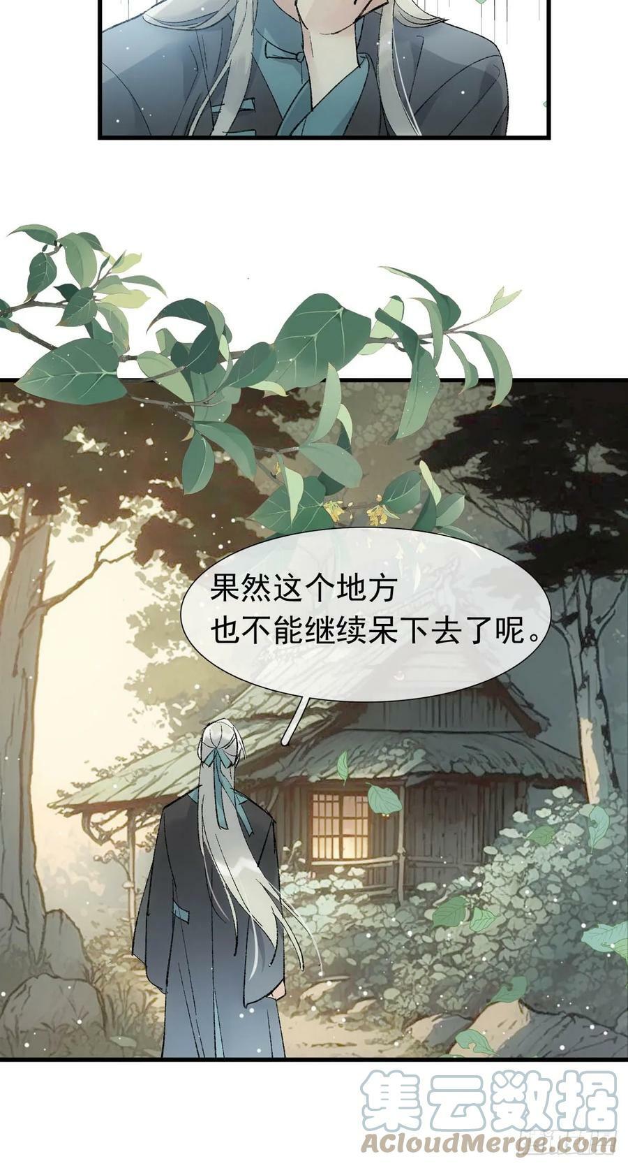60 摄魂箱3