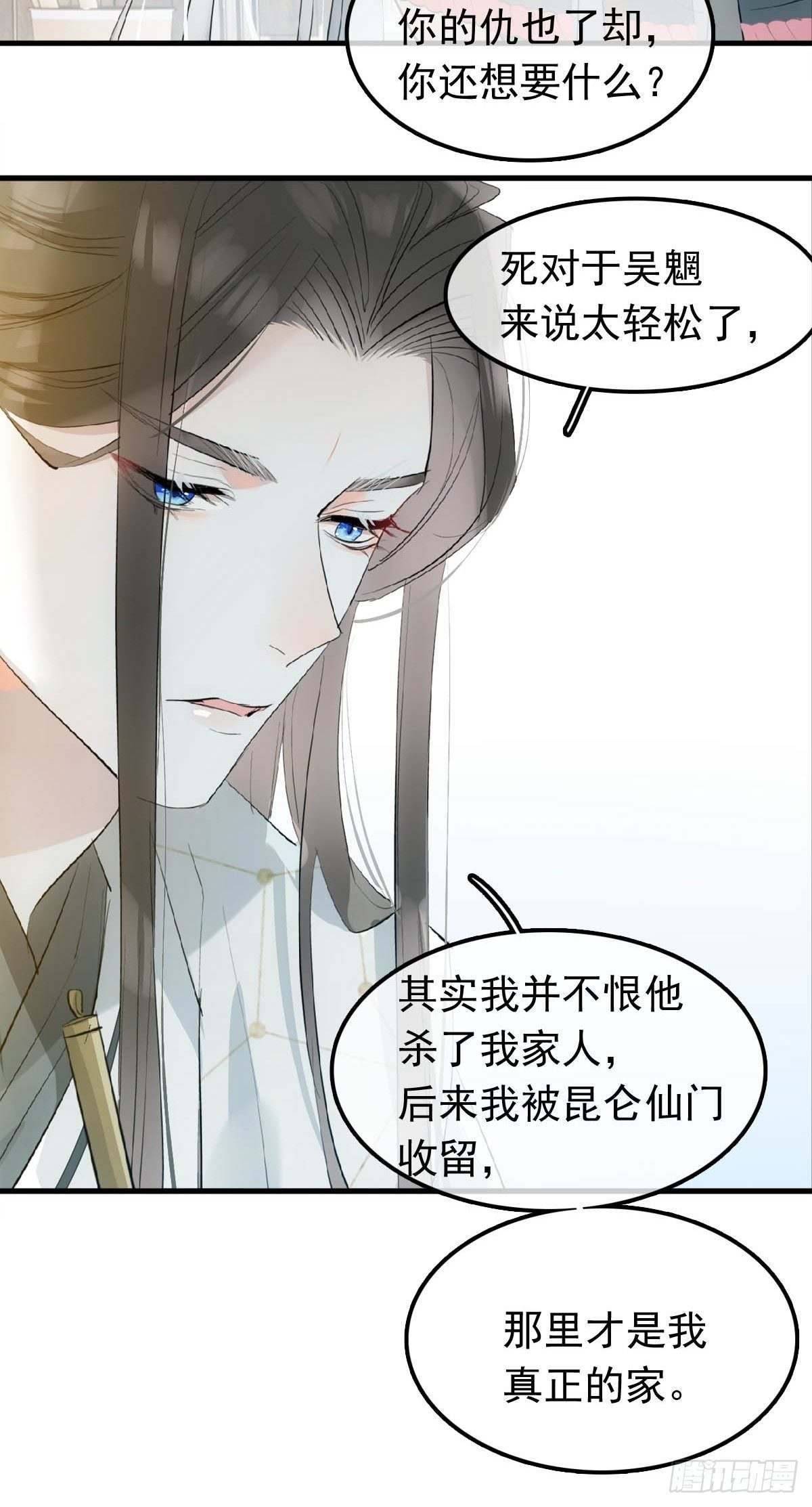 10 捆了21