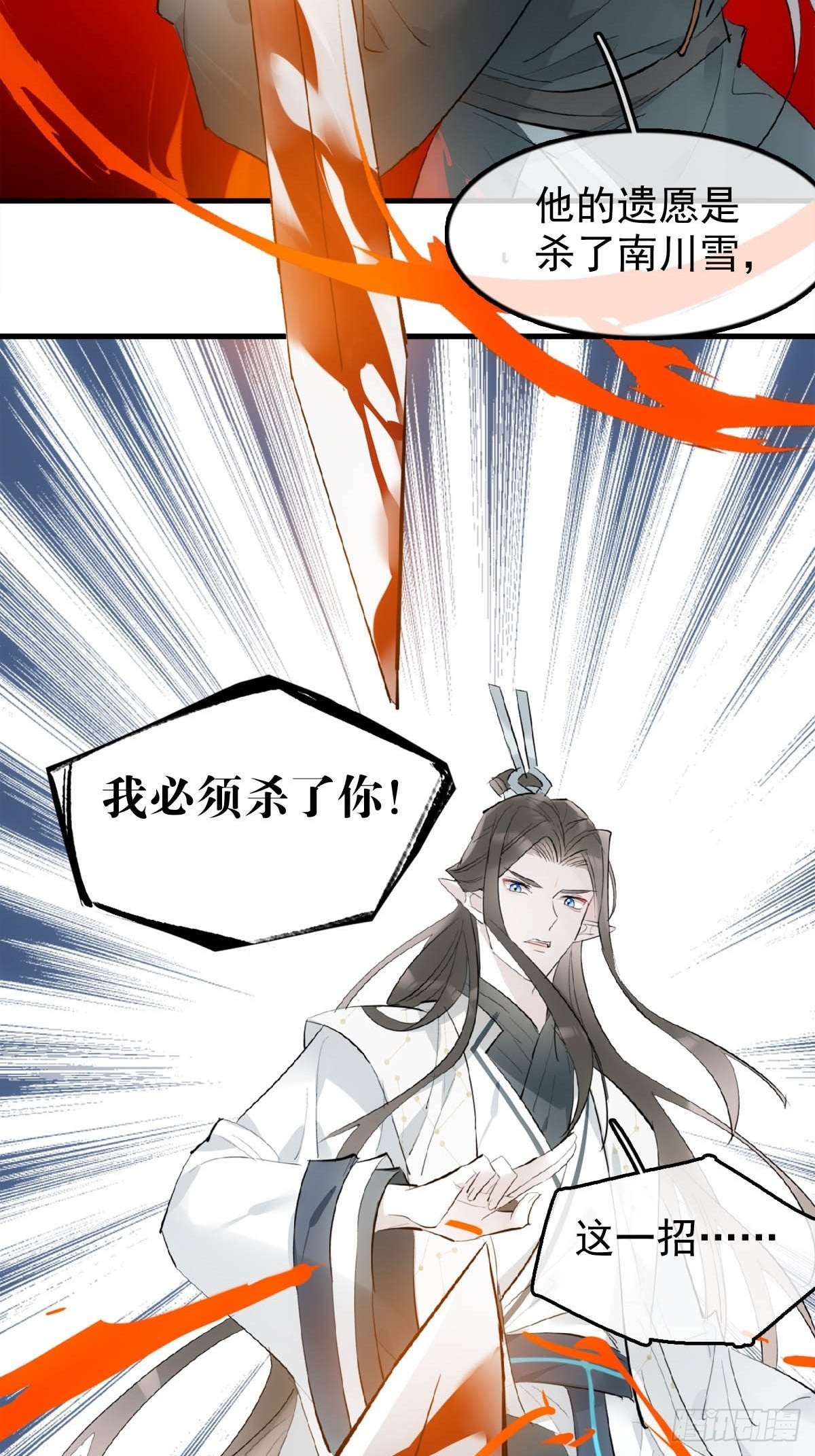 19 去地狱问我28