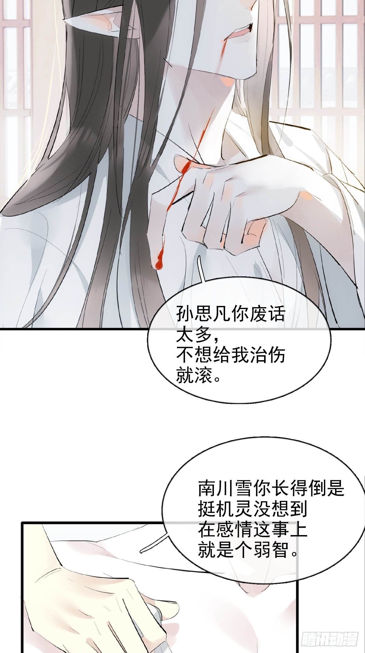 31 色诱6