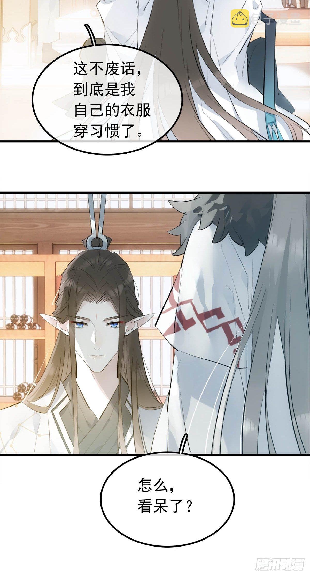 09 伺候我27