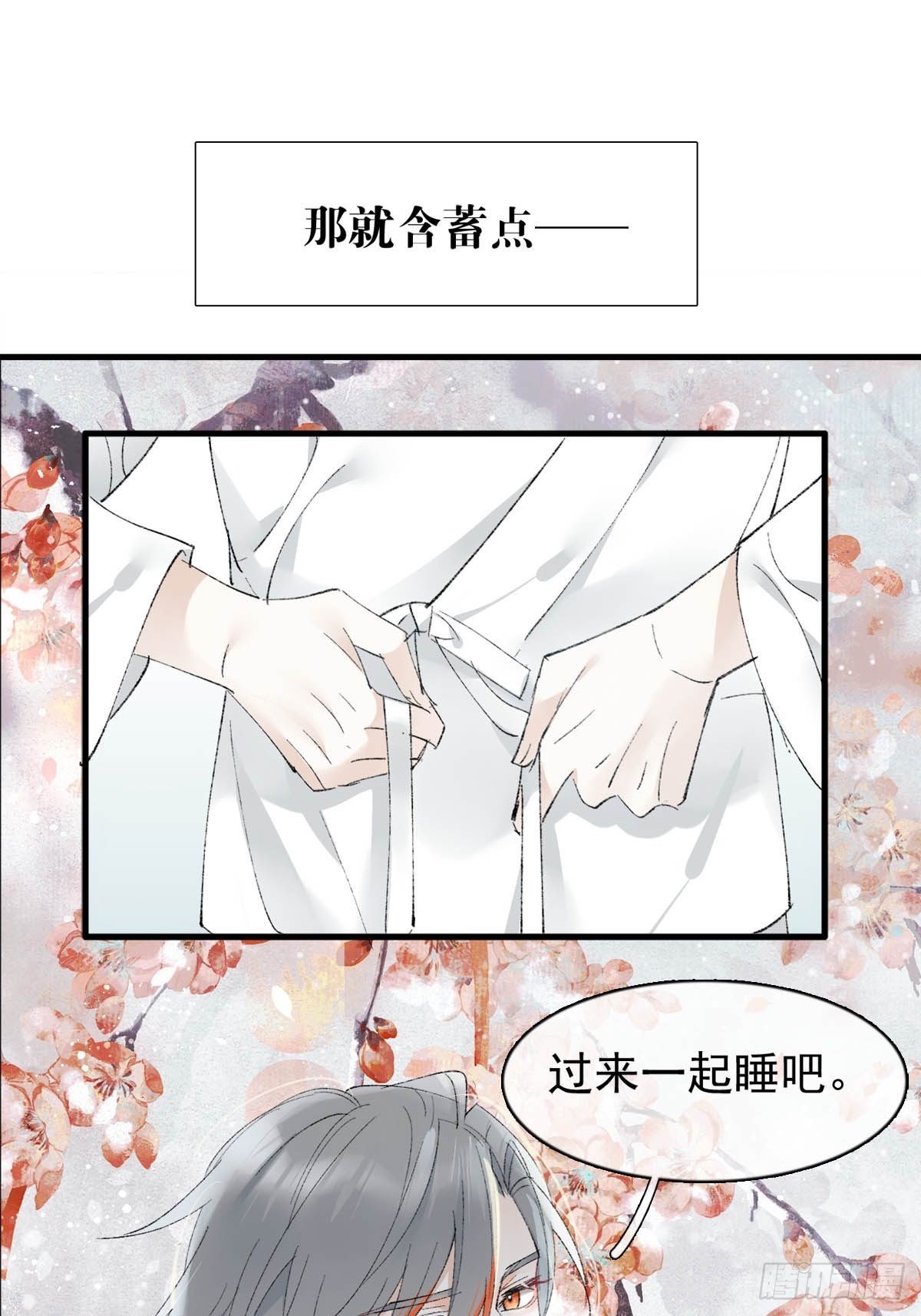35 最后的机会19