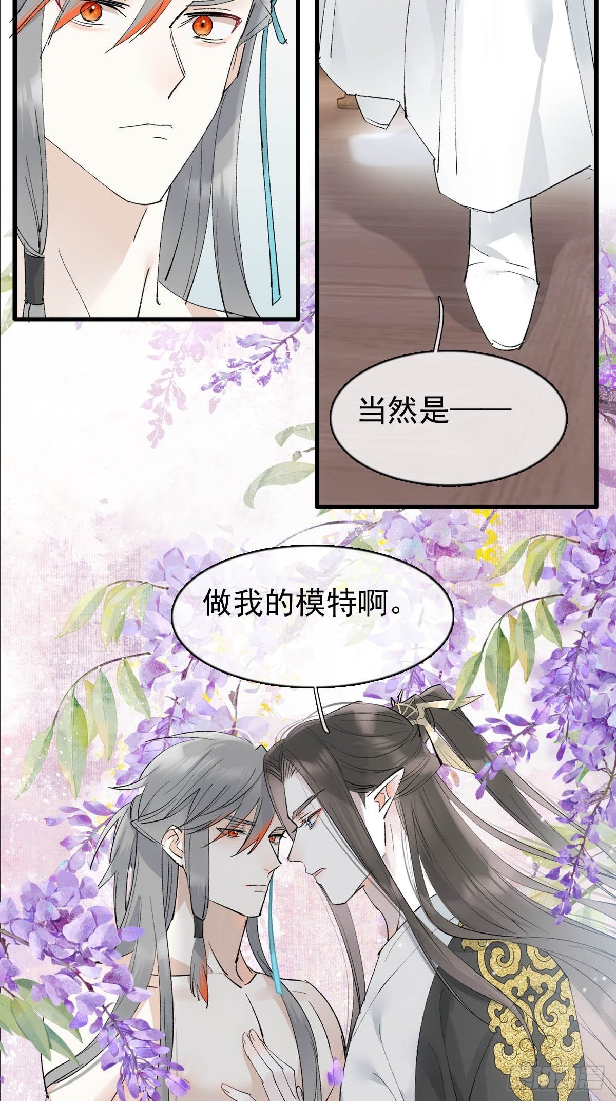 33 还是色诱19