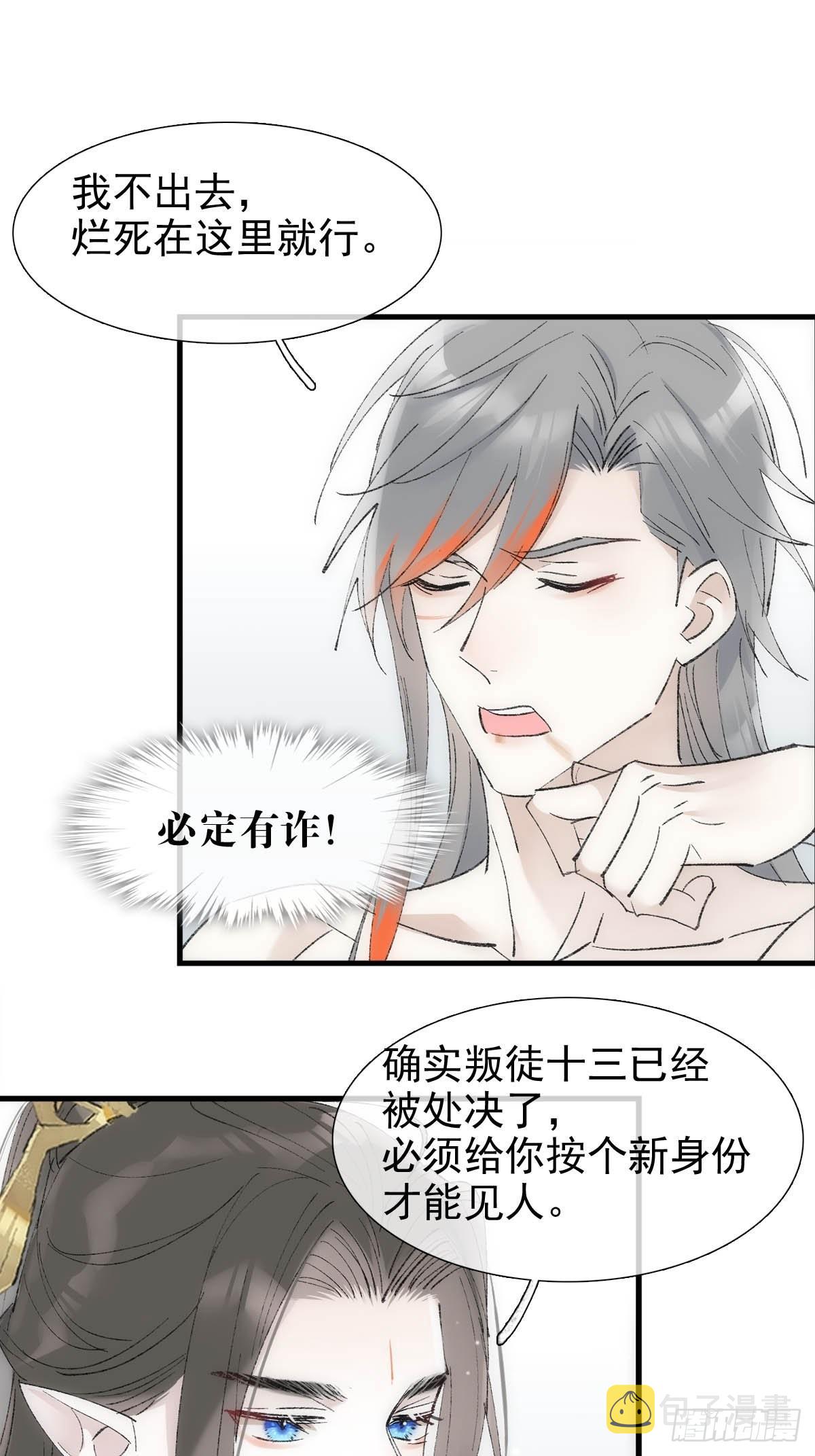 43 你终于笑了32